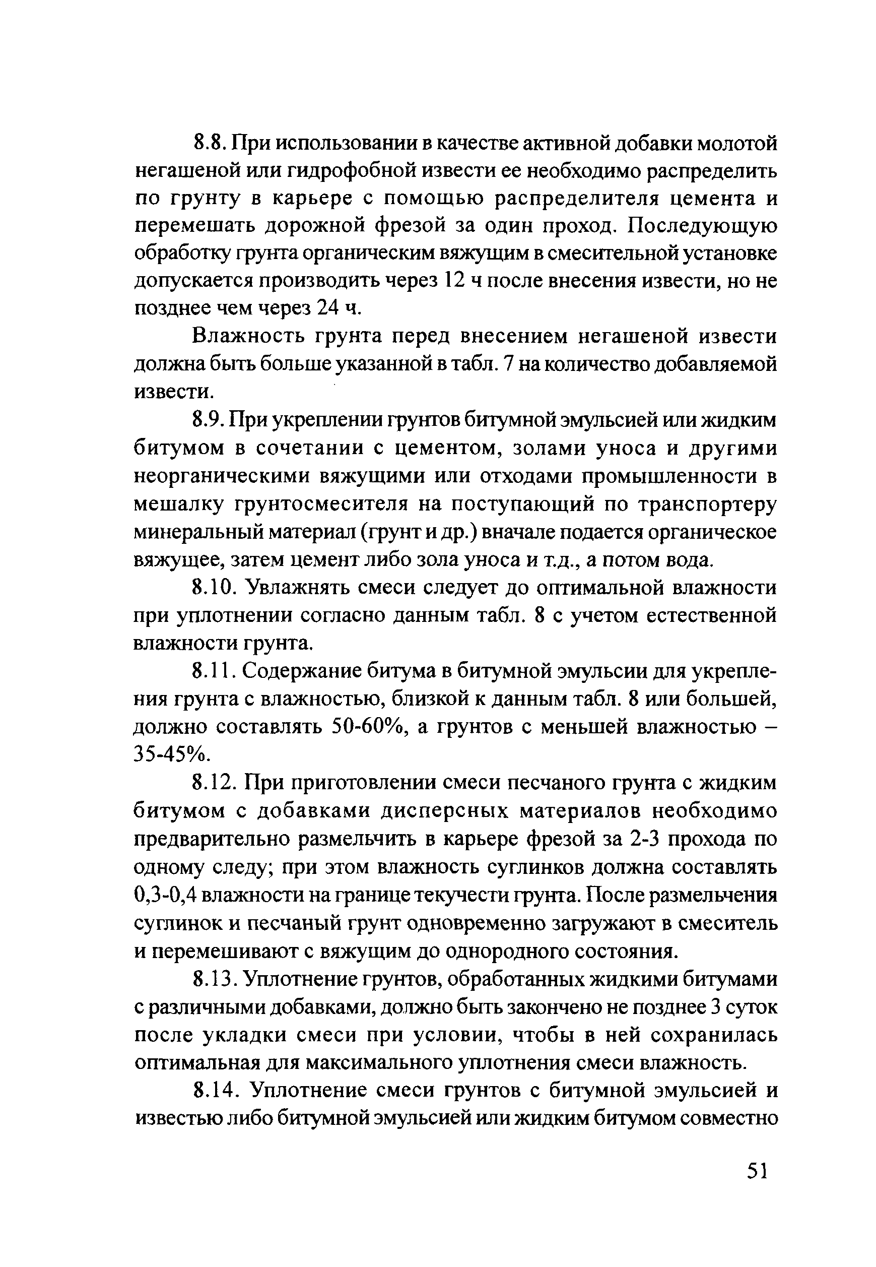 Руководство