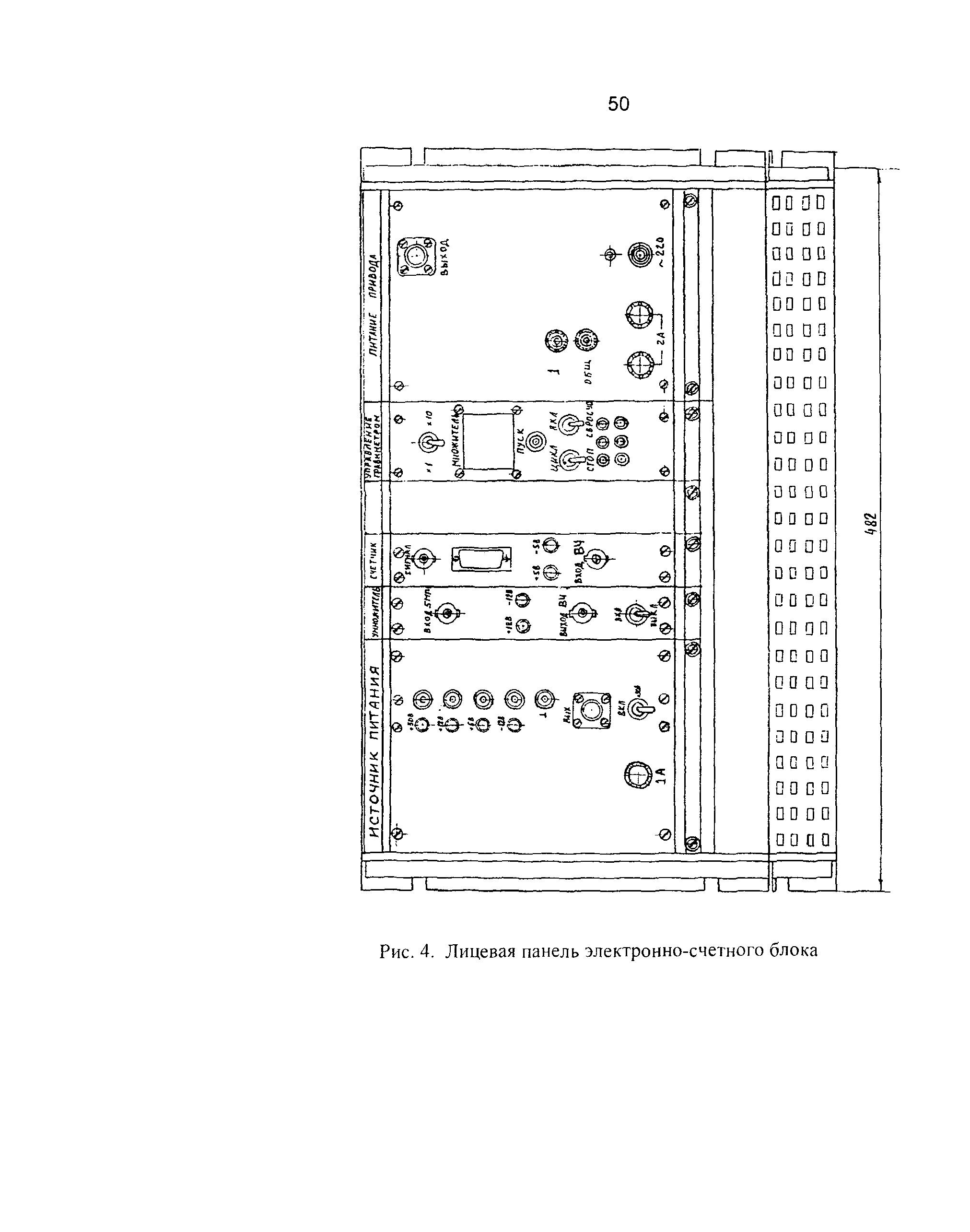 ГКИНП 04-122-03