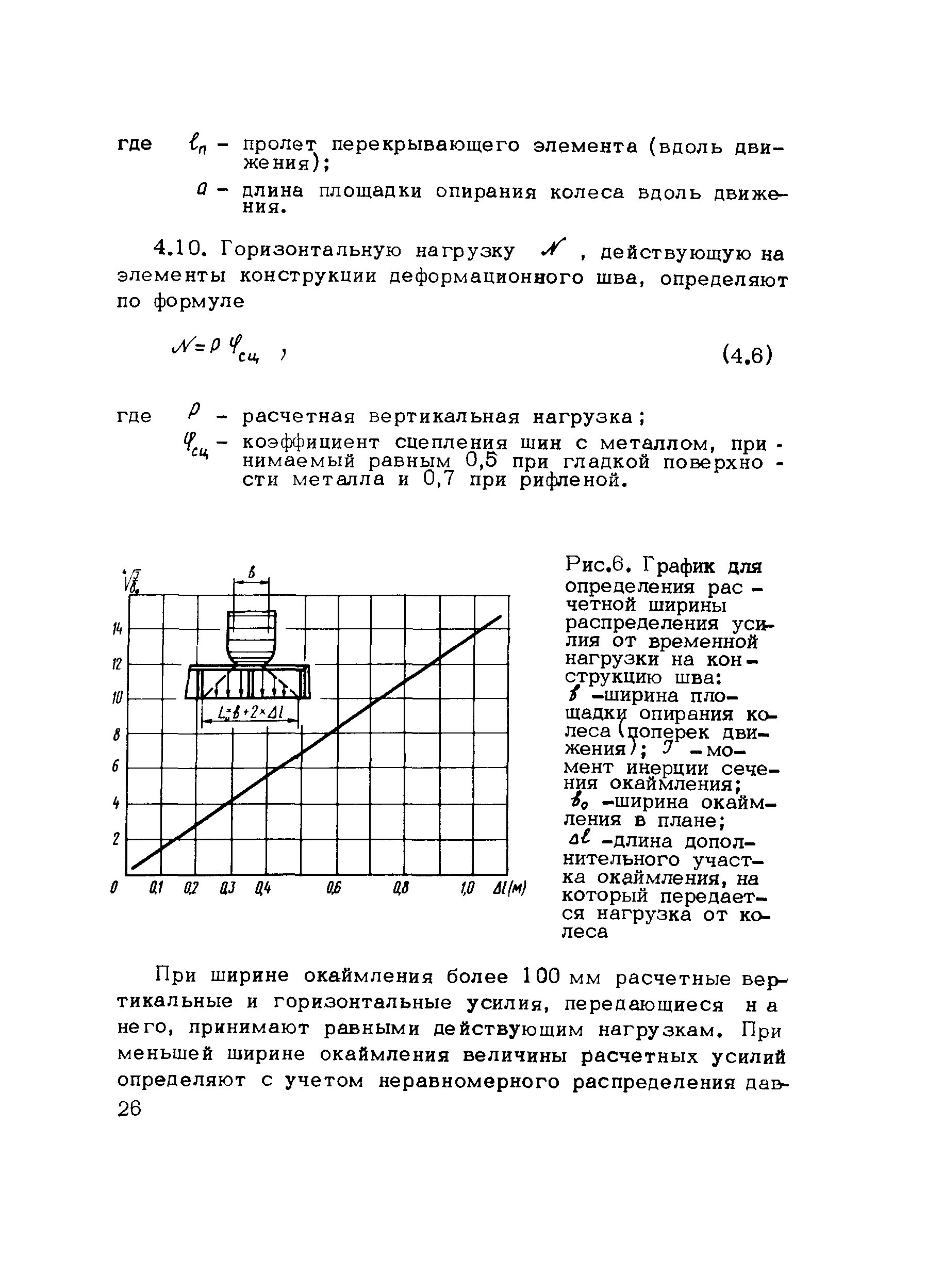 Методические рекомендации 