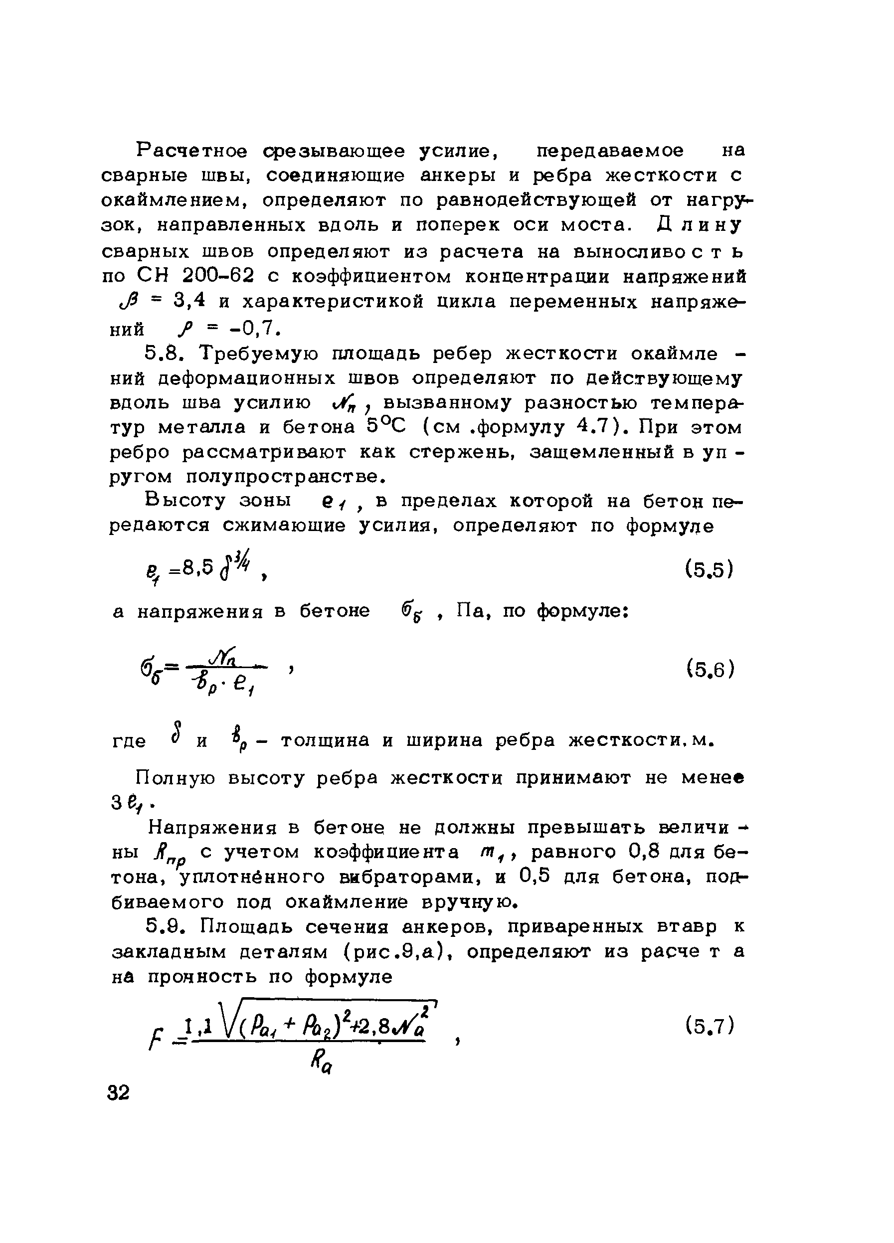 Методические рекомендации 