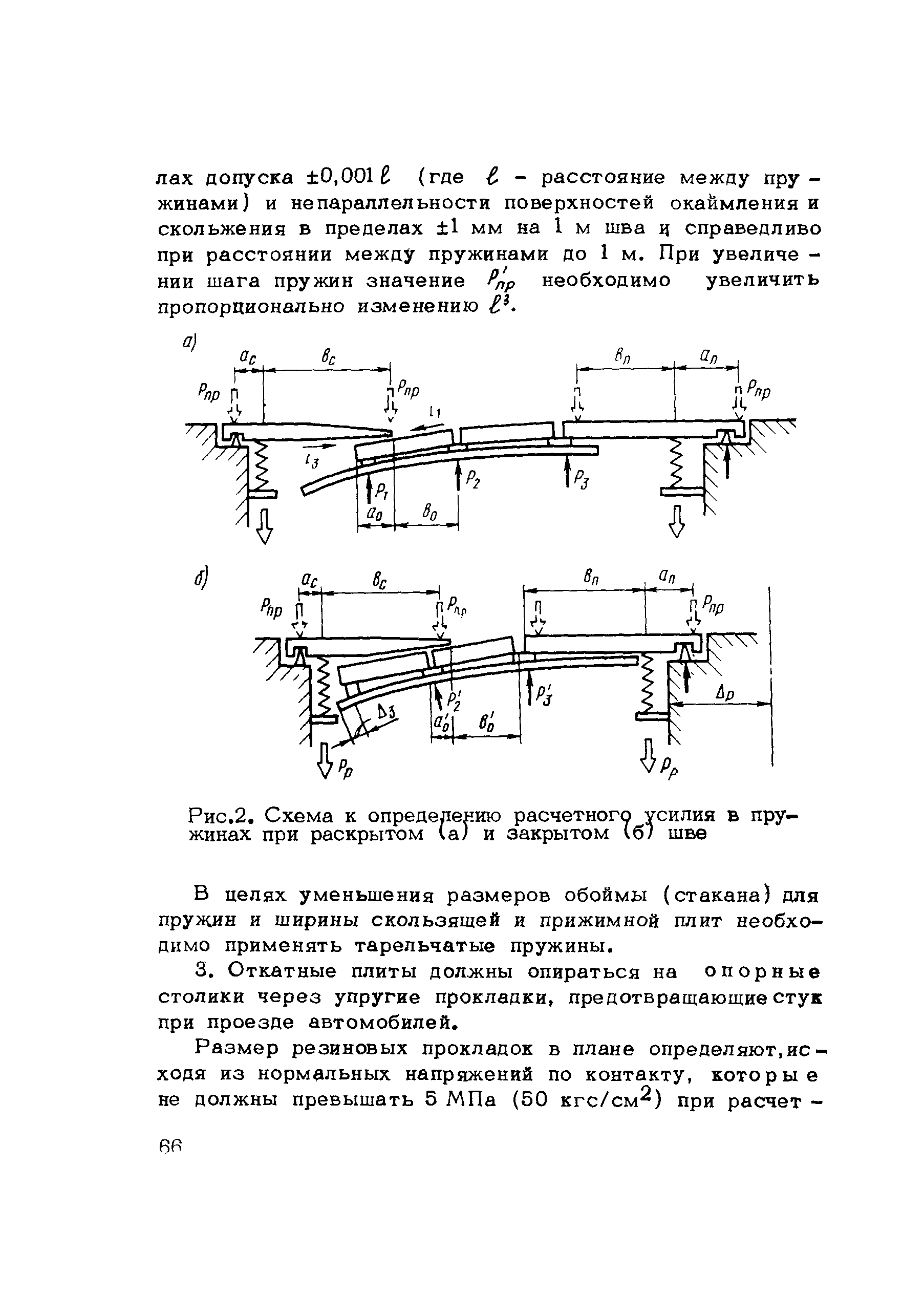 Методические рекомендации 