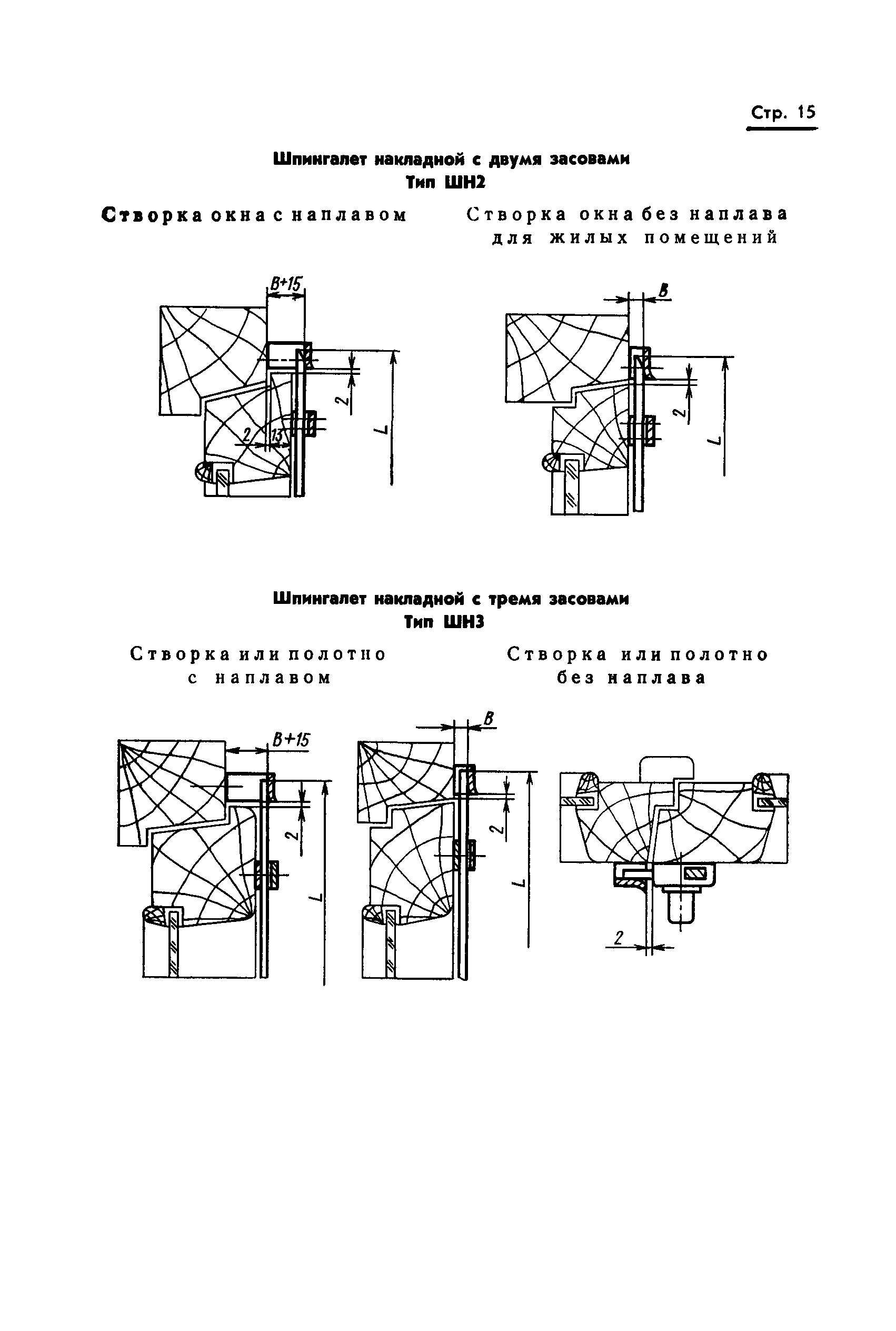 ГОСТ 5090-73