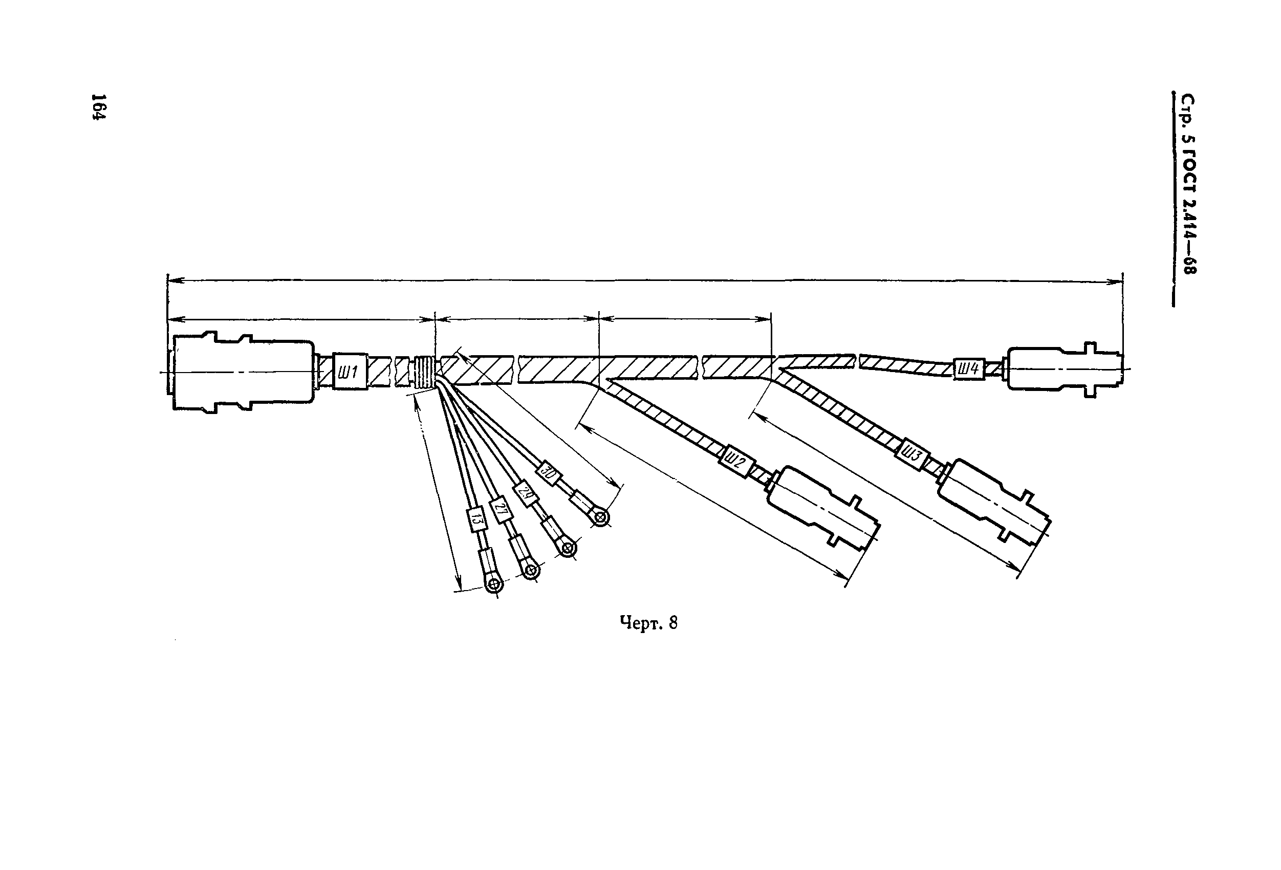 ГОСТ 2.414-68