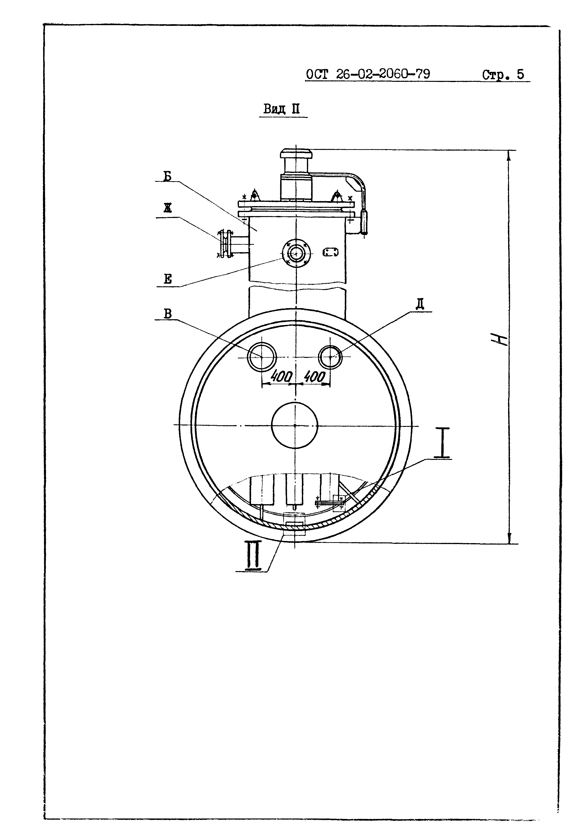 ОСТ 26-02-2060-79