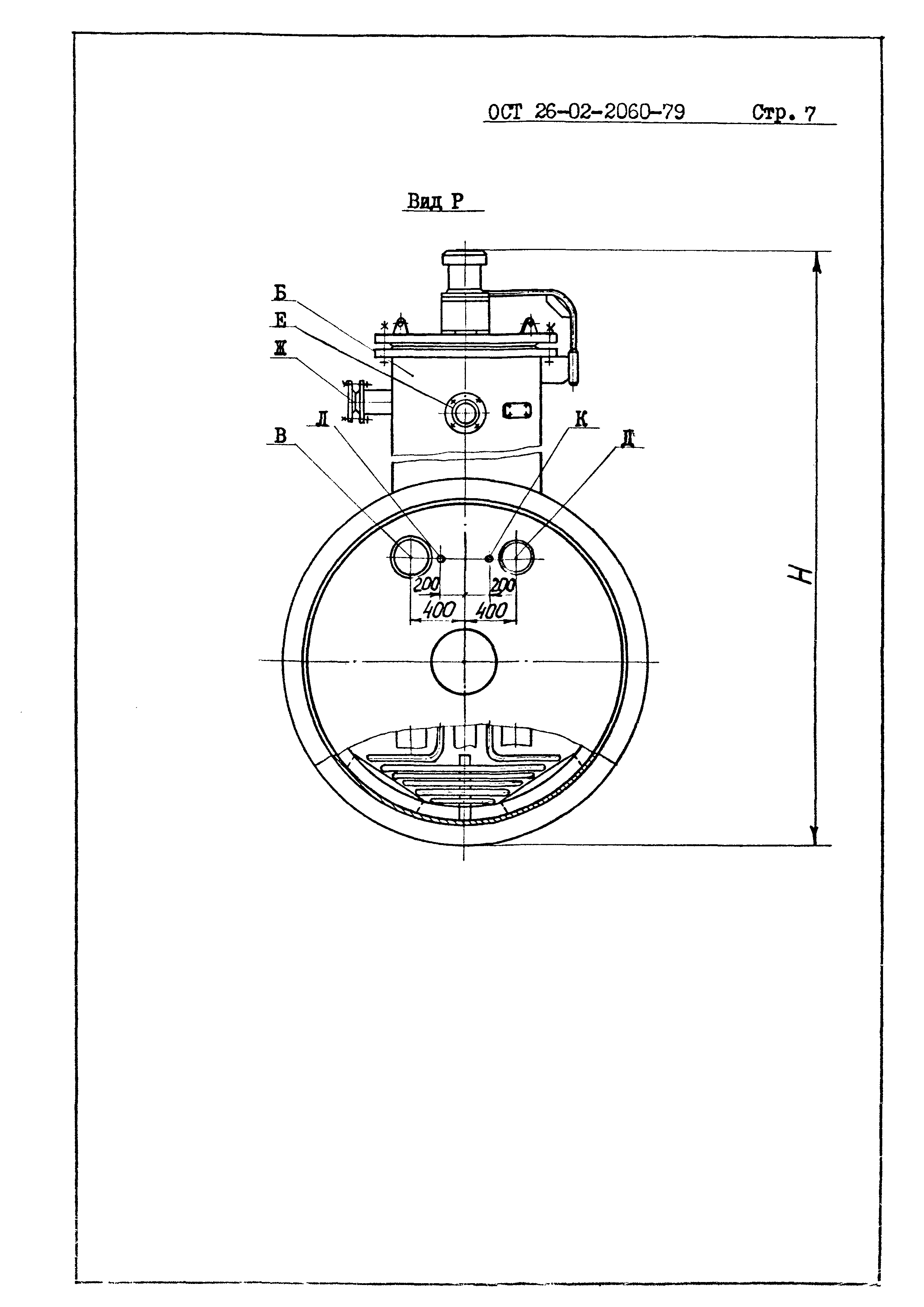 ОСТ 26-02-2060-79