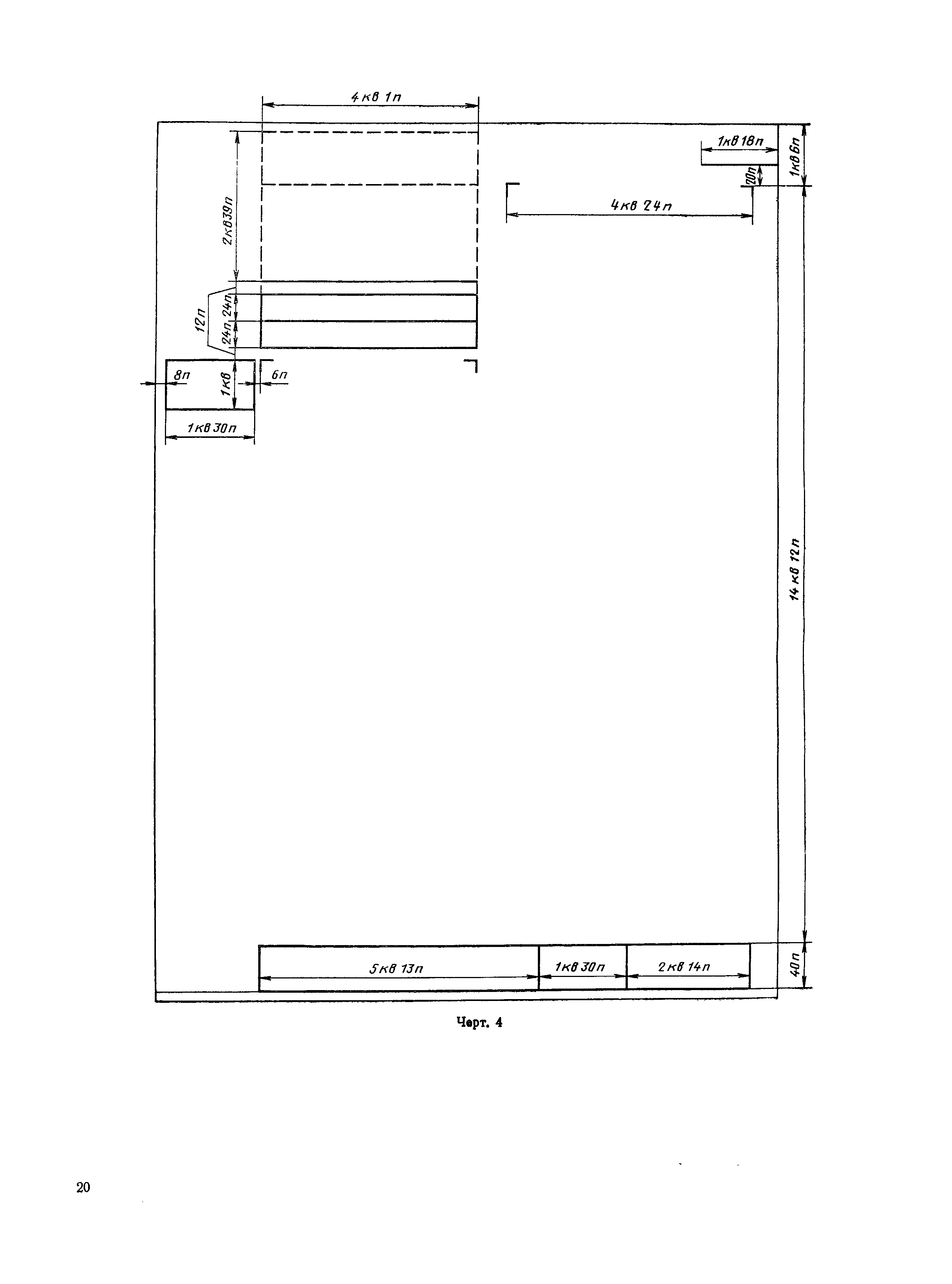 РД 50-161-79