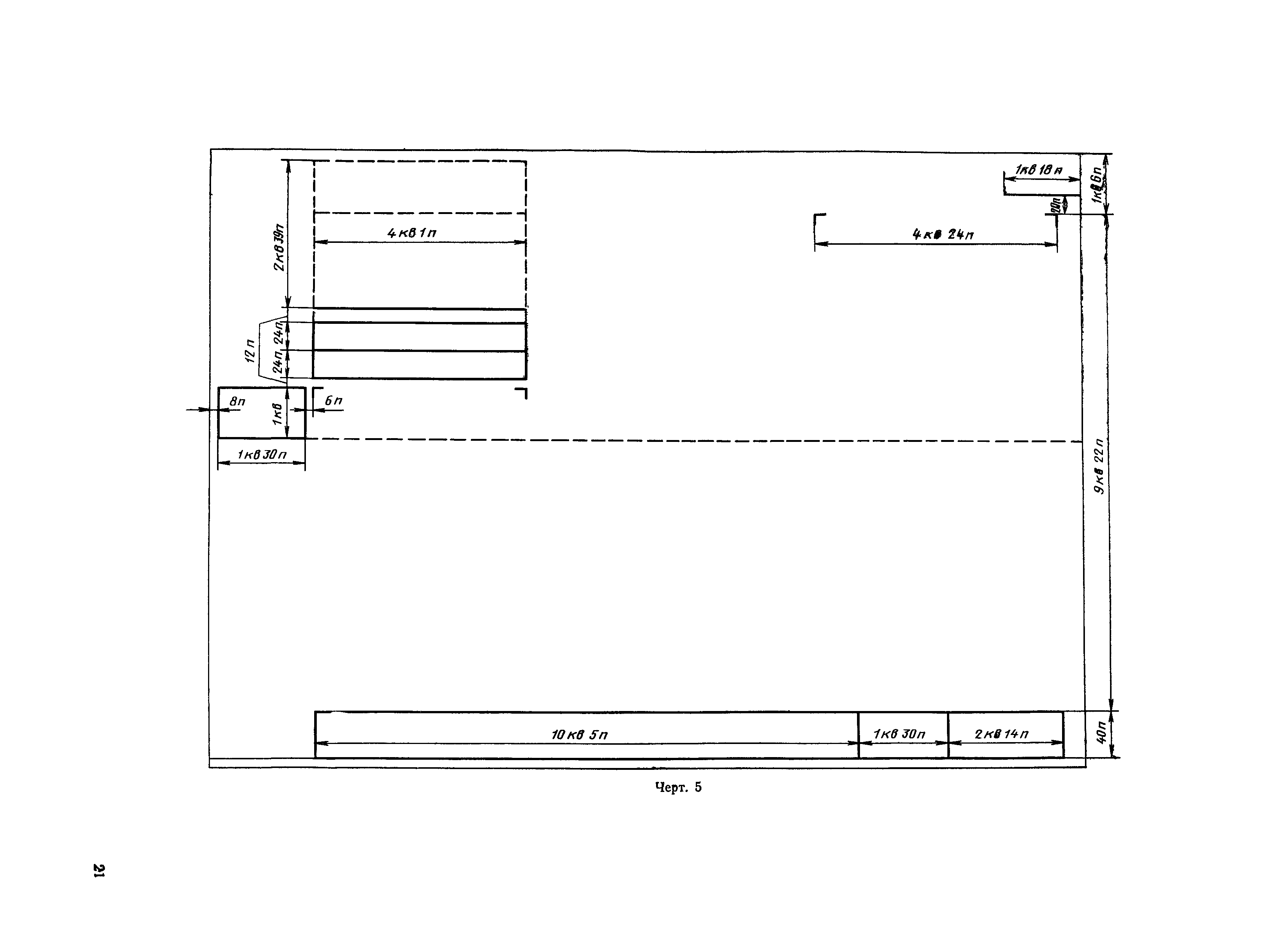 РД 50-161-79