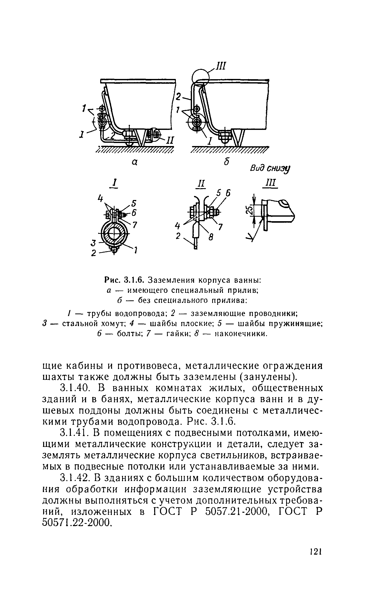 Руководство 