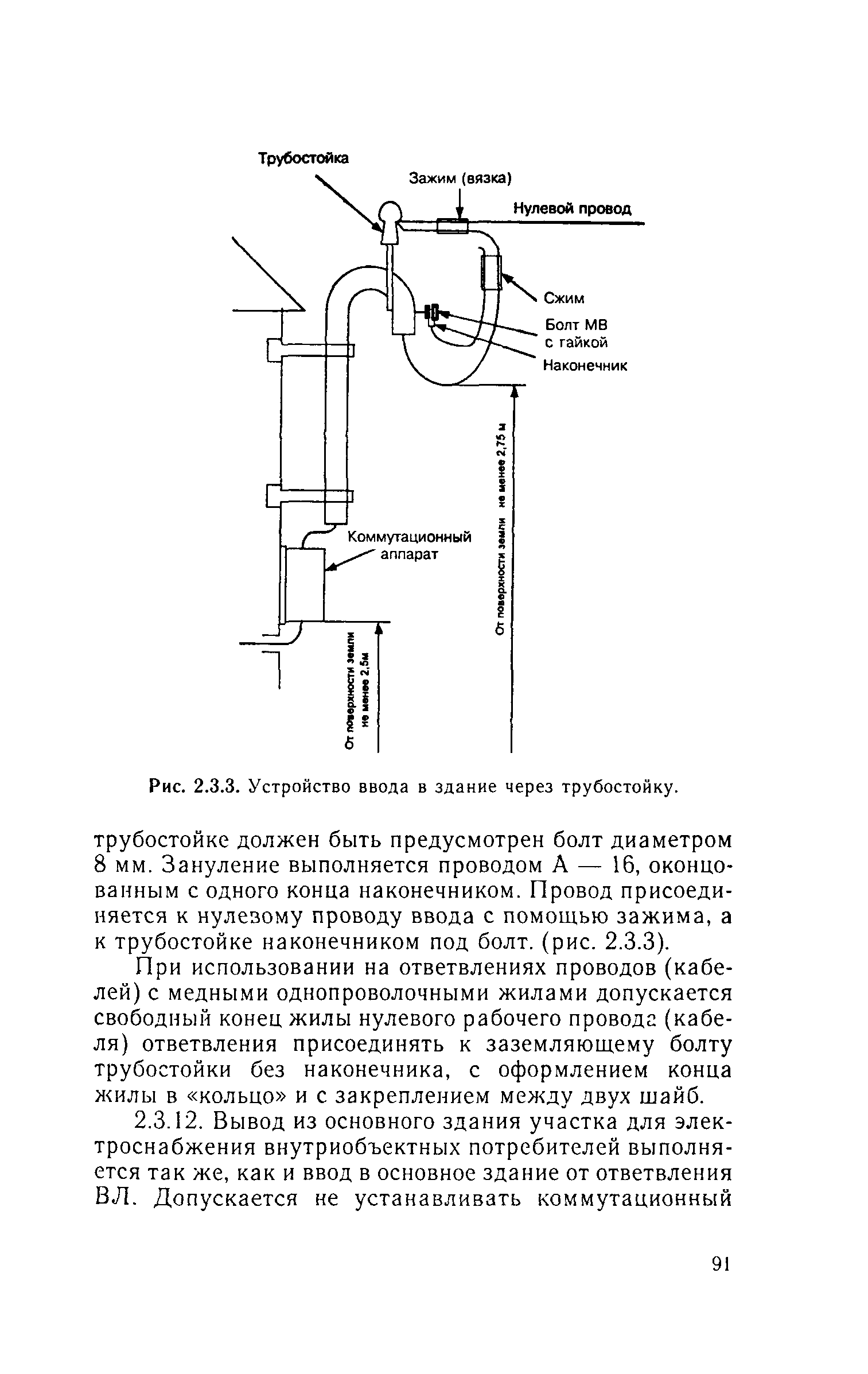 Руководство 