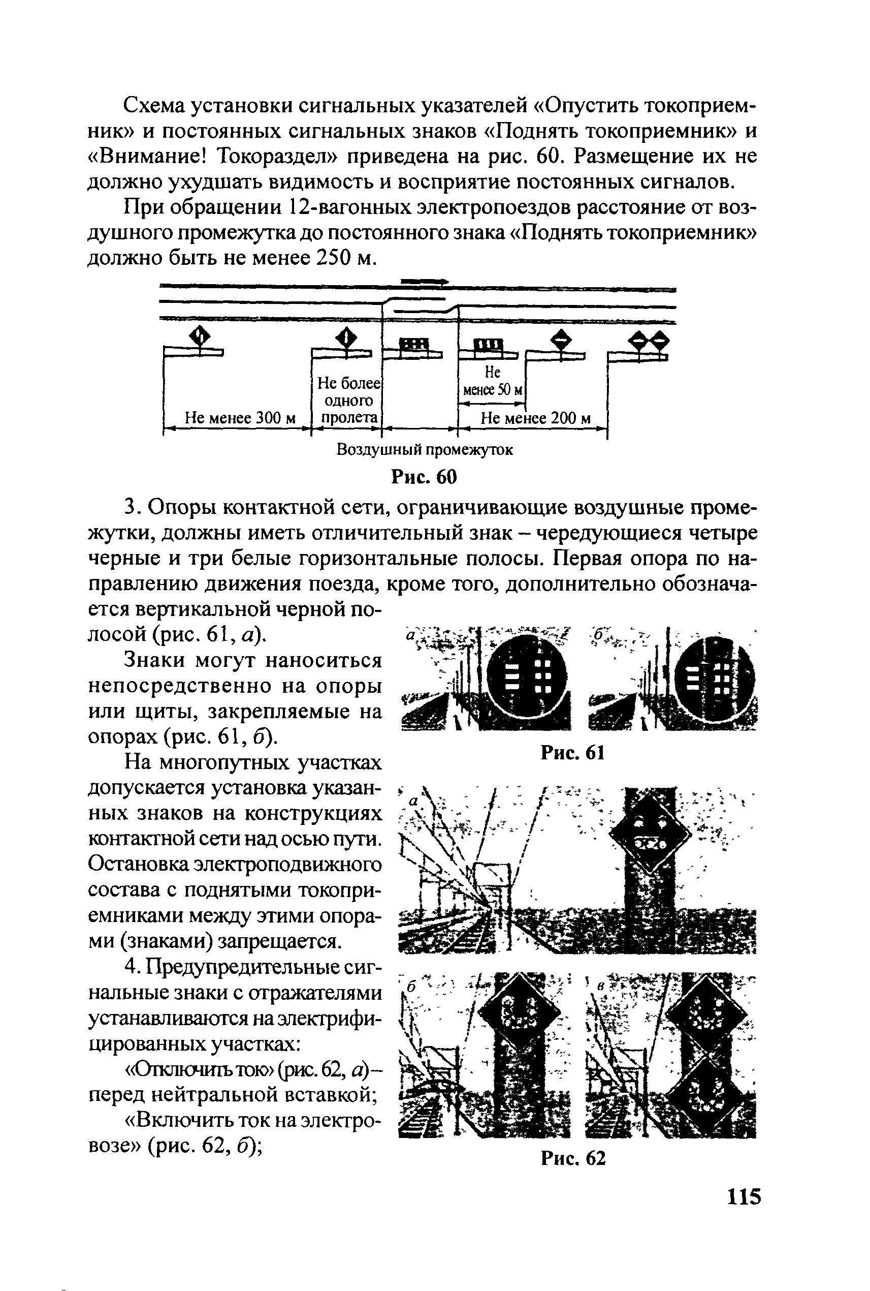 ЦЭ-761