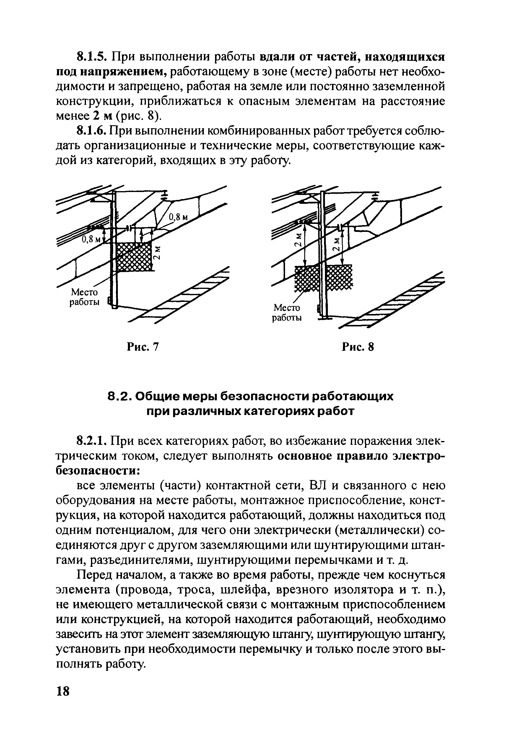 ЦЭ-761