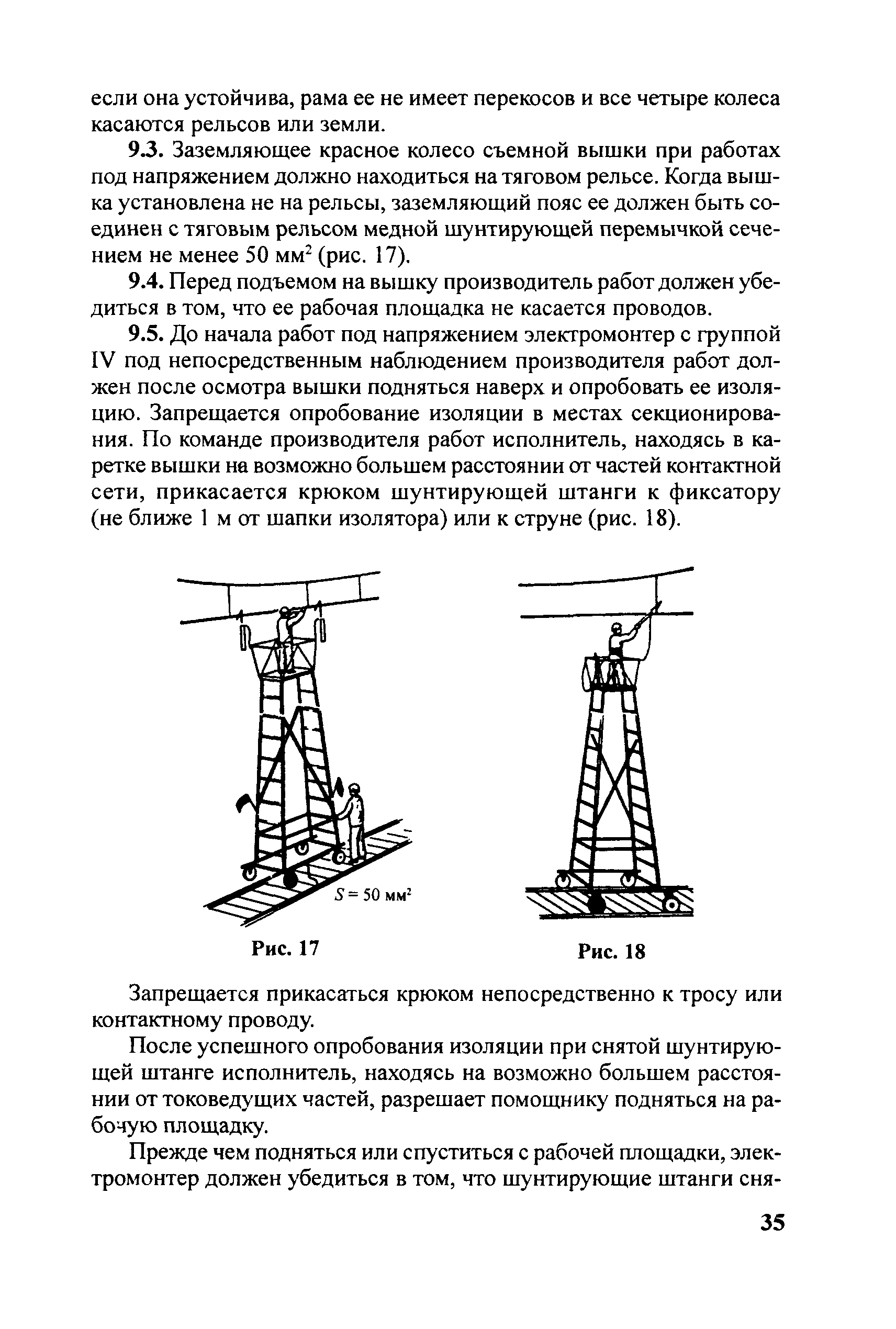 ЦЭ-761