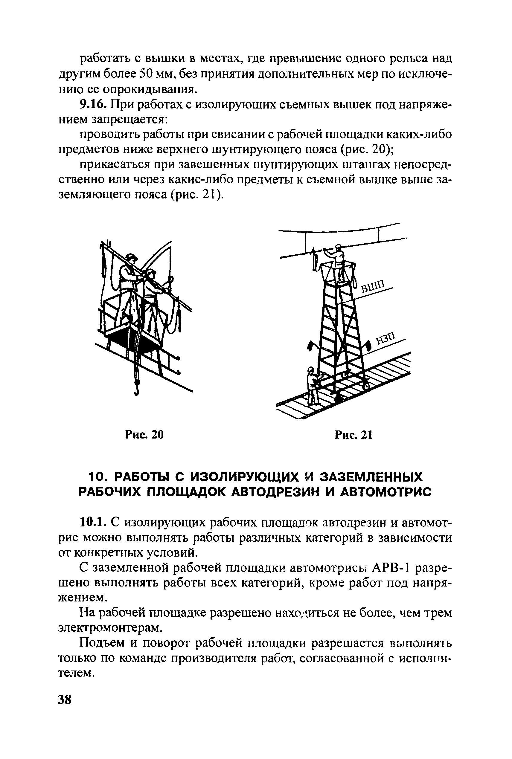 ЦЭ-761