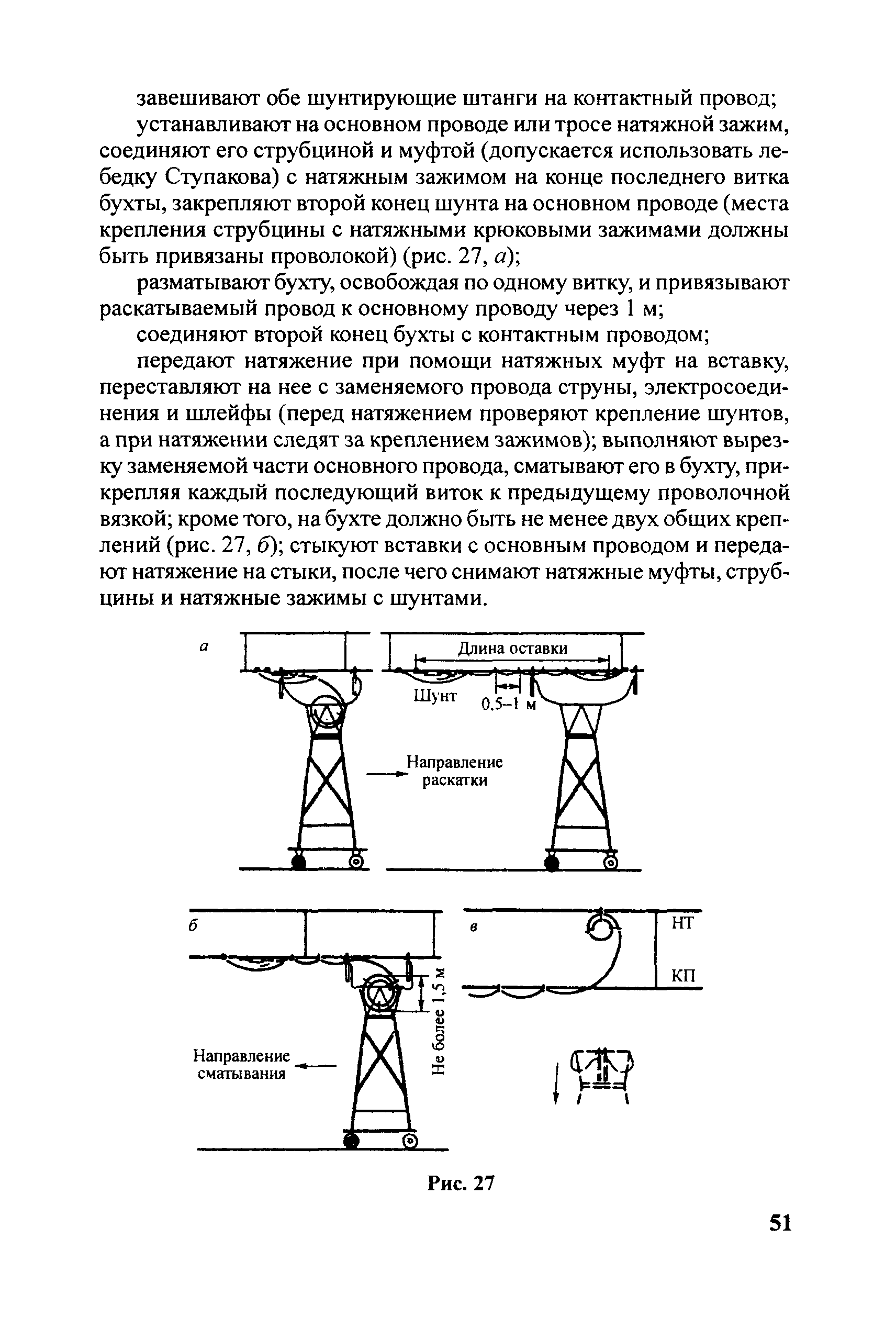 ЦЭ-761