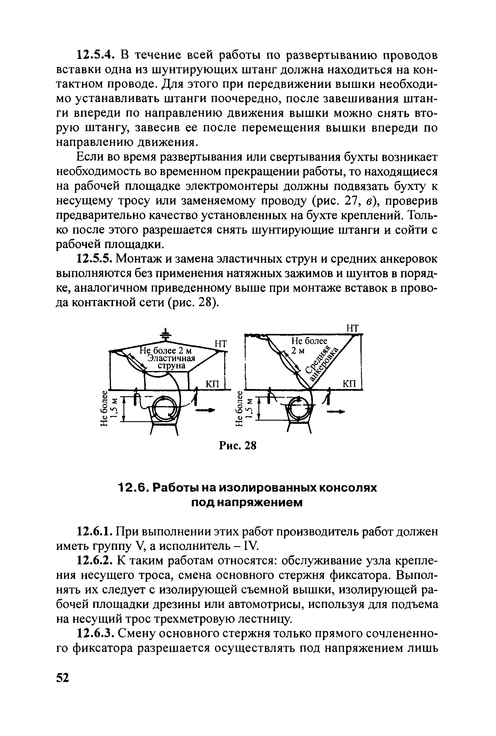 ЦЭ-761