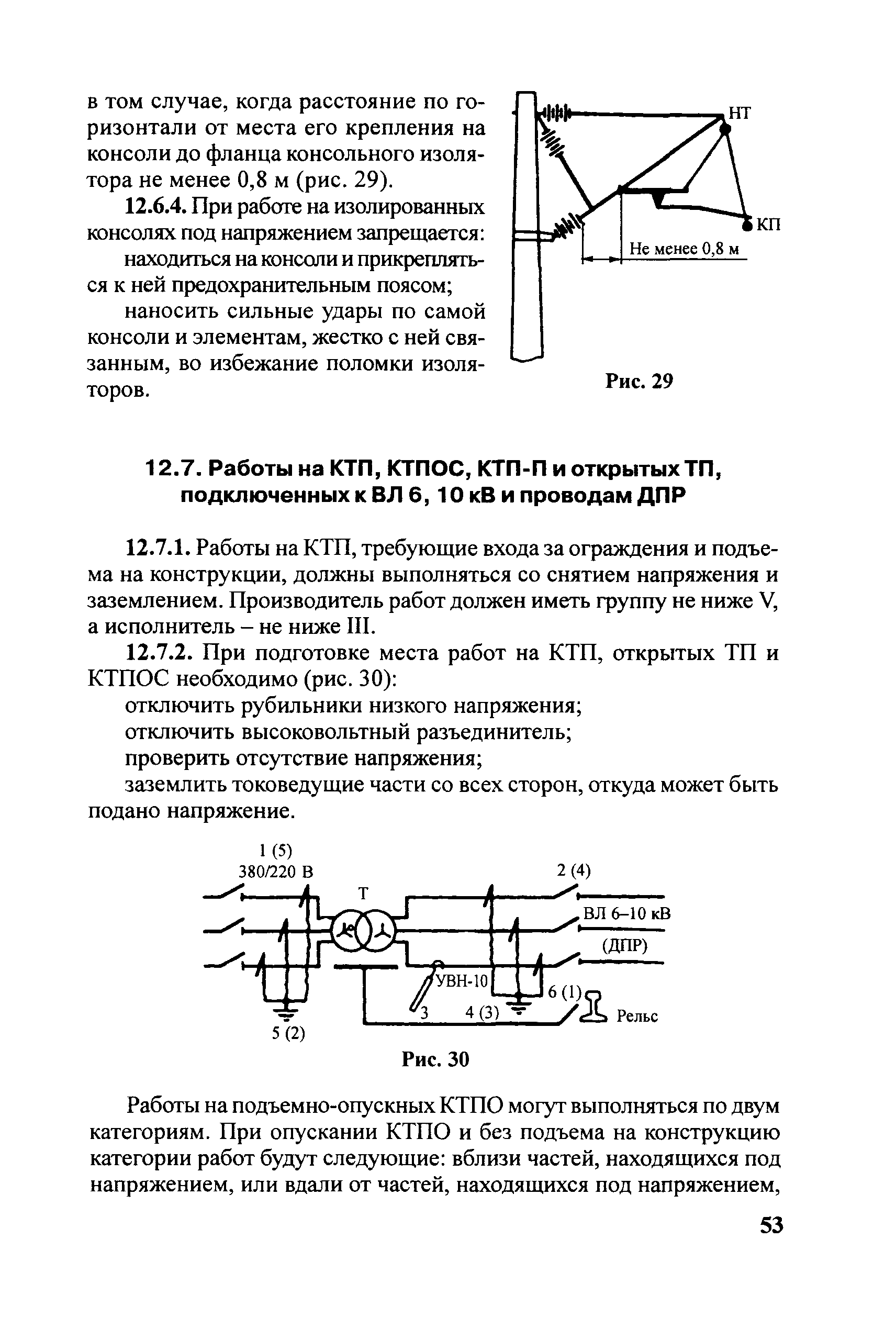 ЦЭ-761