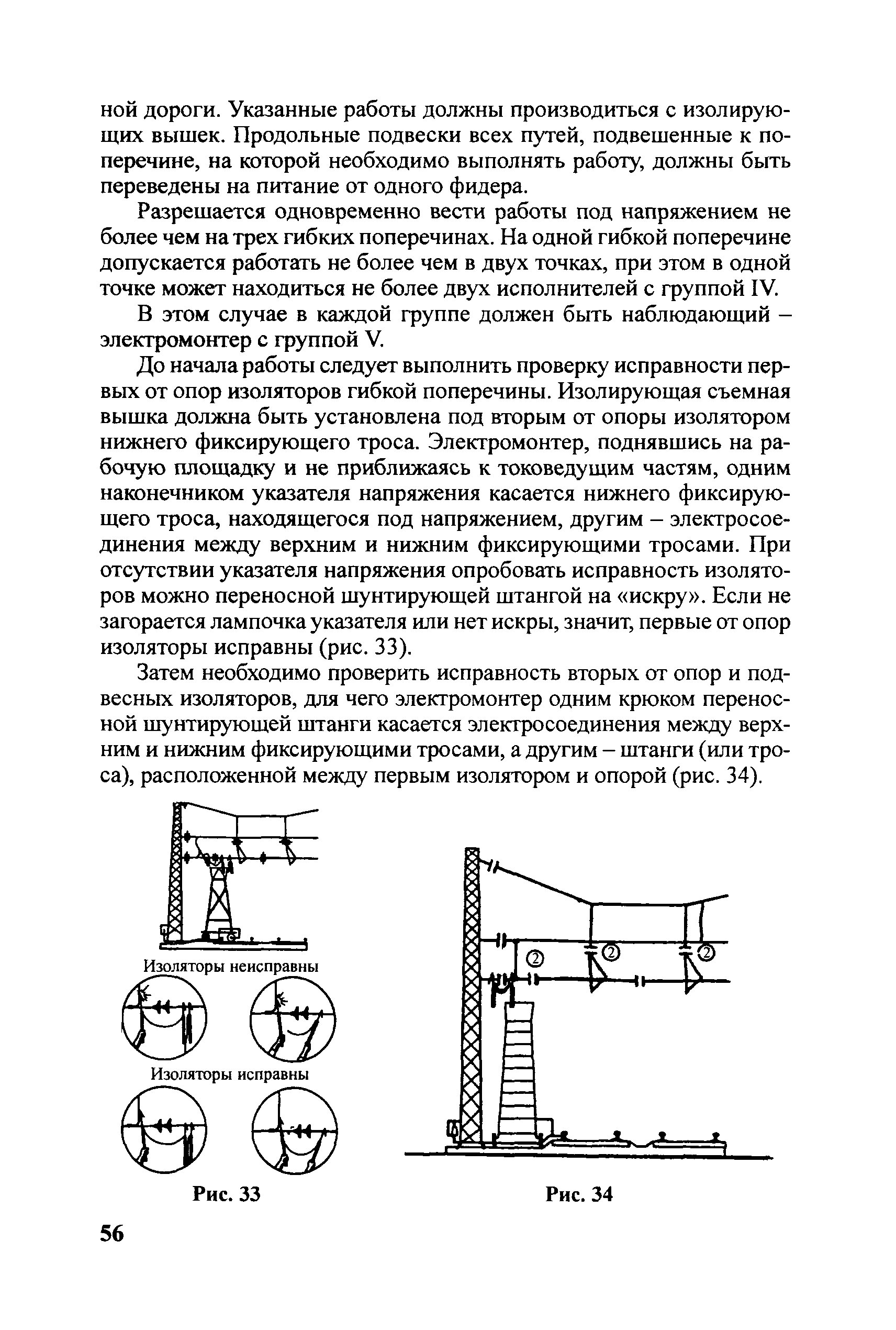 ЦЭ-761