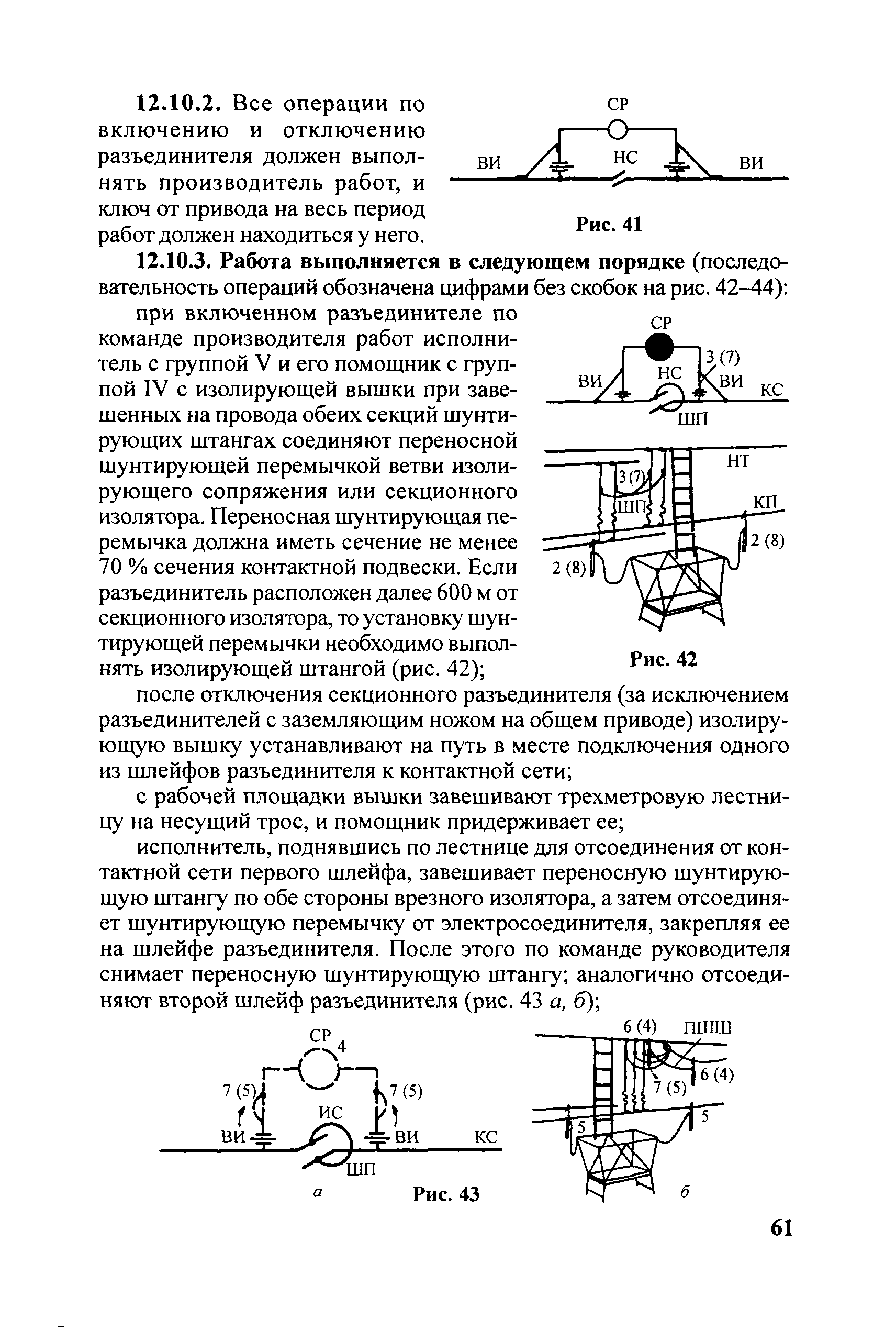 ЦЭ-761