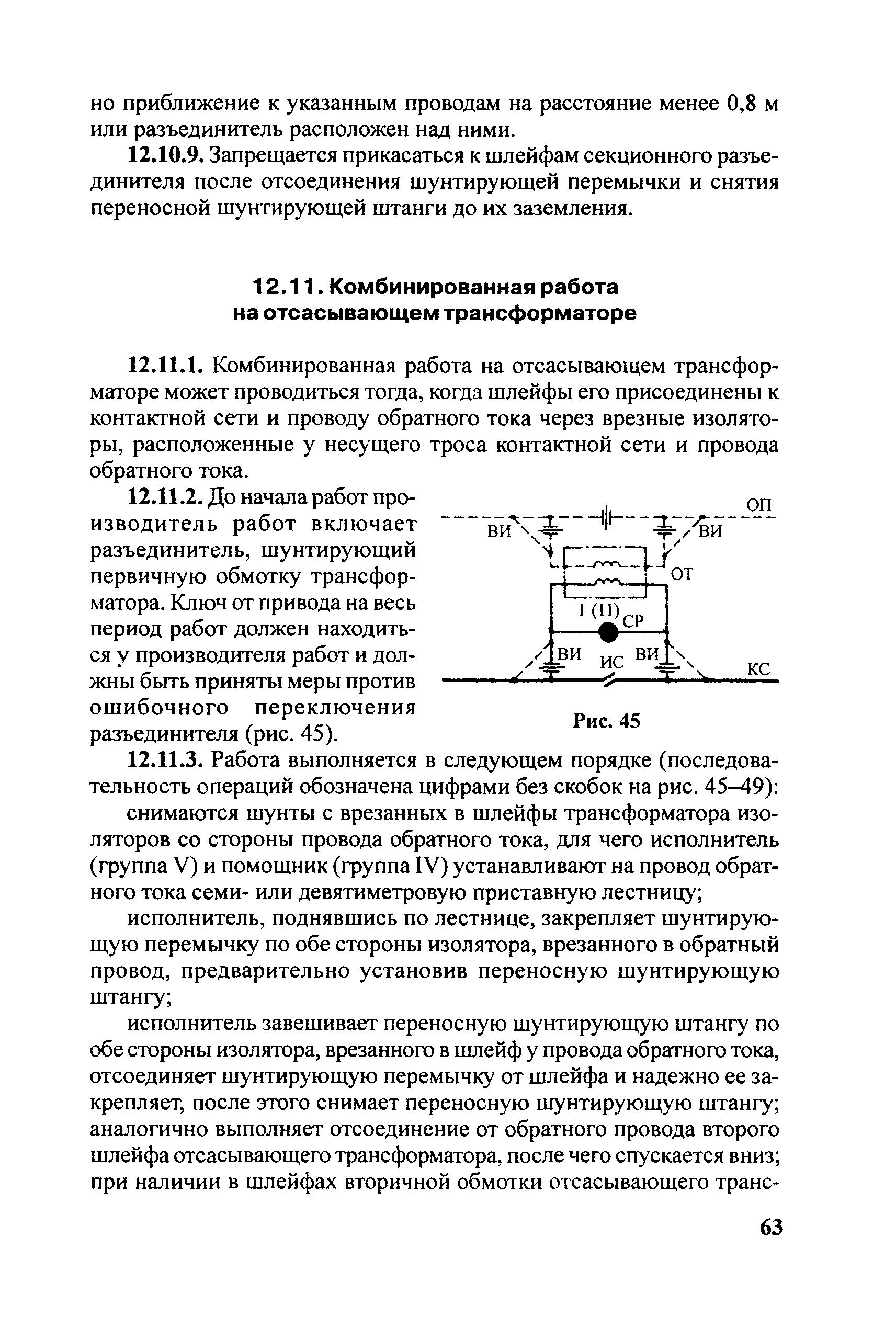 ЦЭ-761