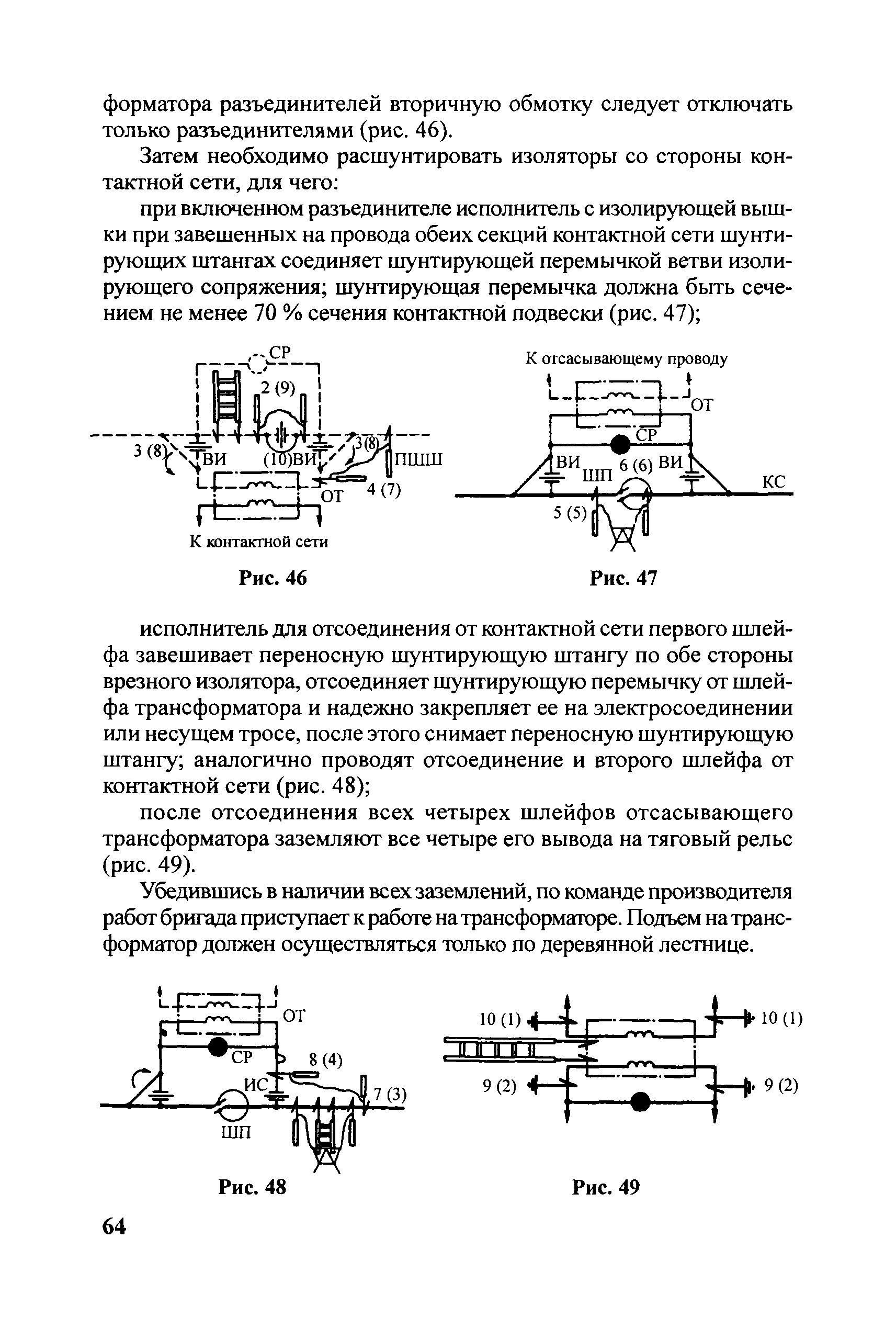 ЦЭ-761