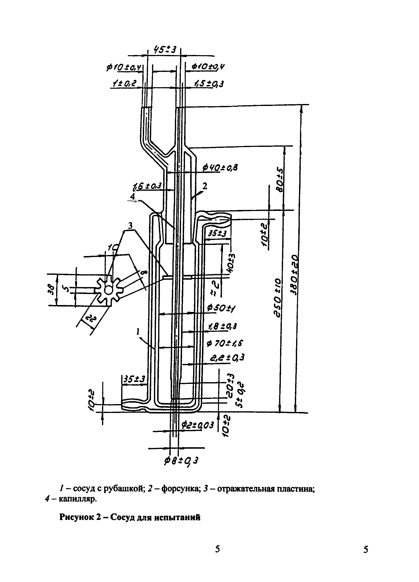 РД 153-34.1-43.211-2000