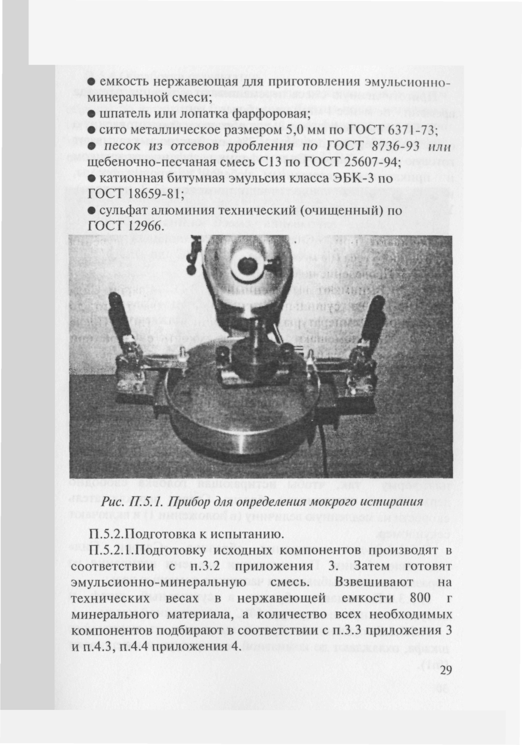 Методические рекомендации 