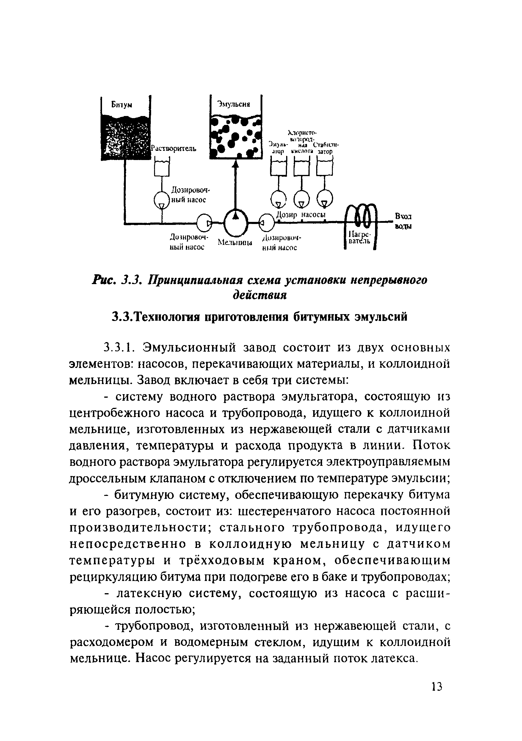 Методические рекомендации 