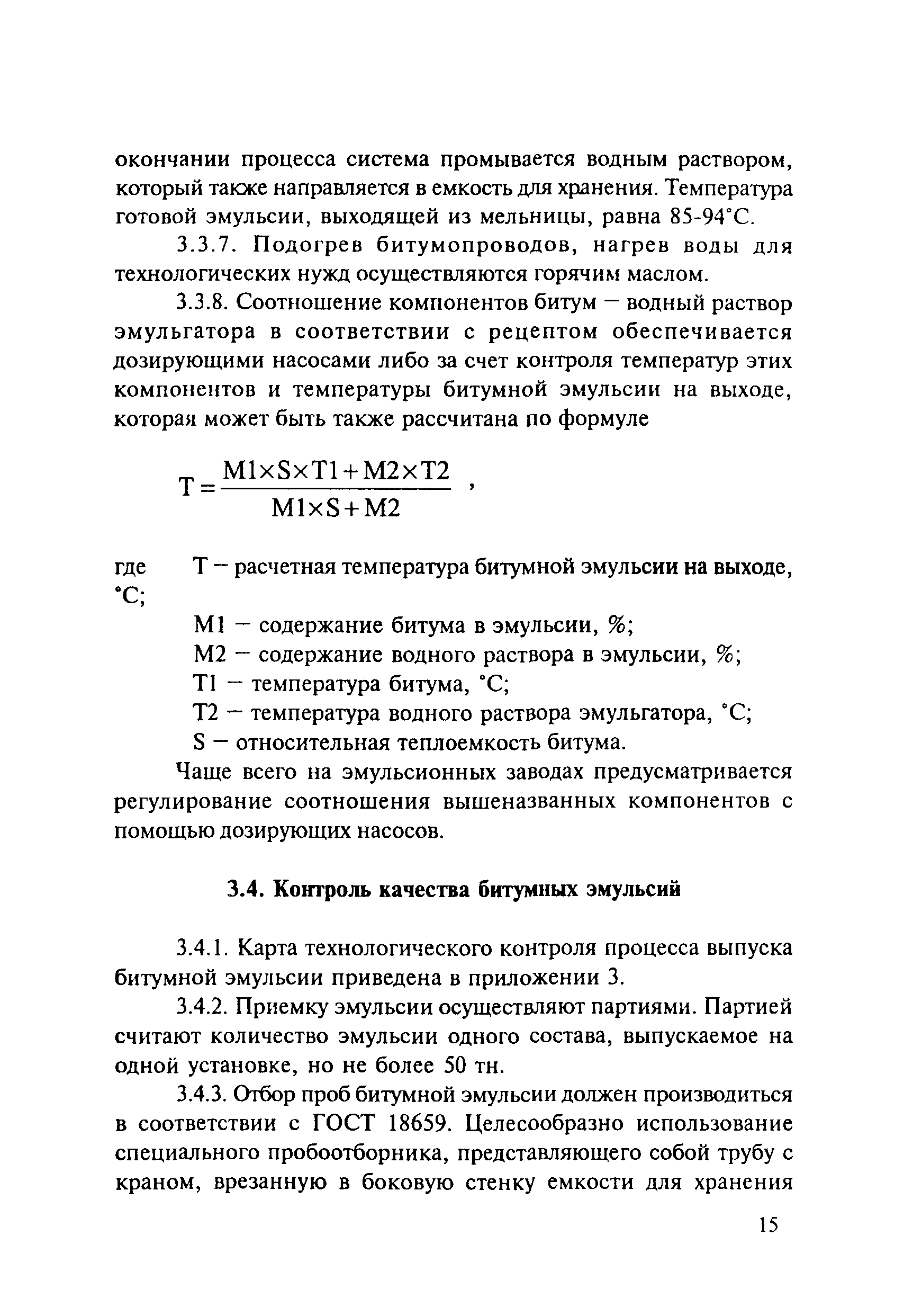 Методические рекомендации 