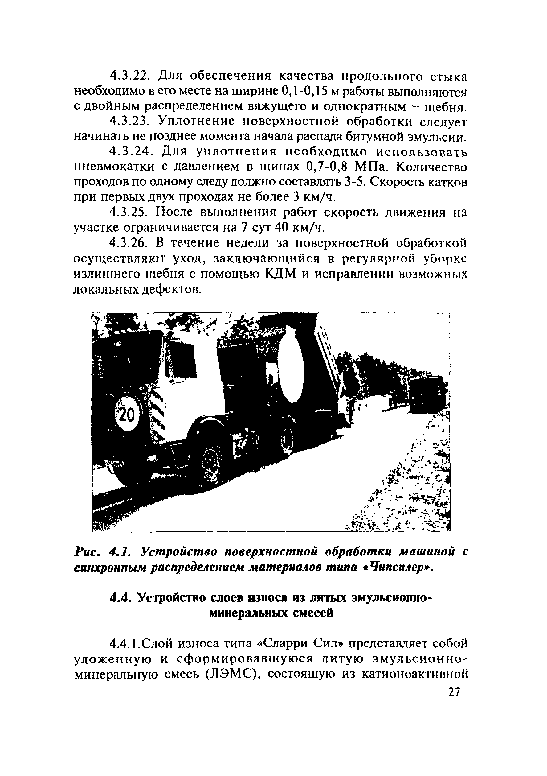 Методические рекомендации 