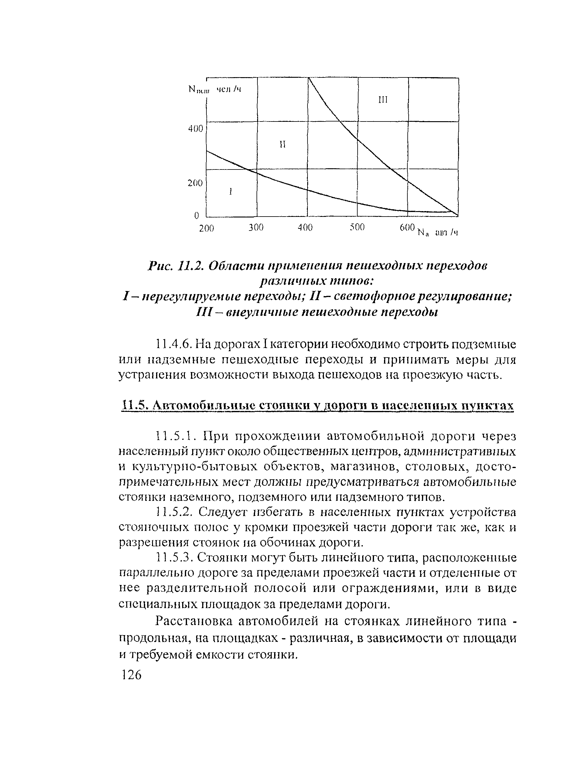 Рекомендации 