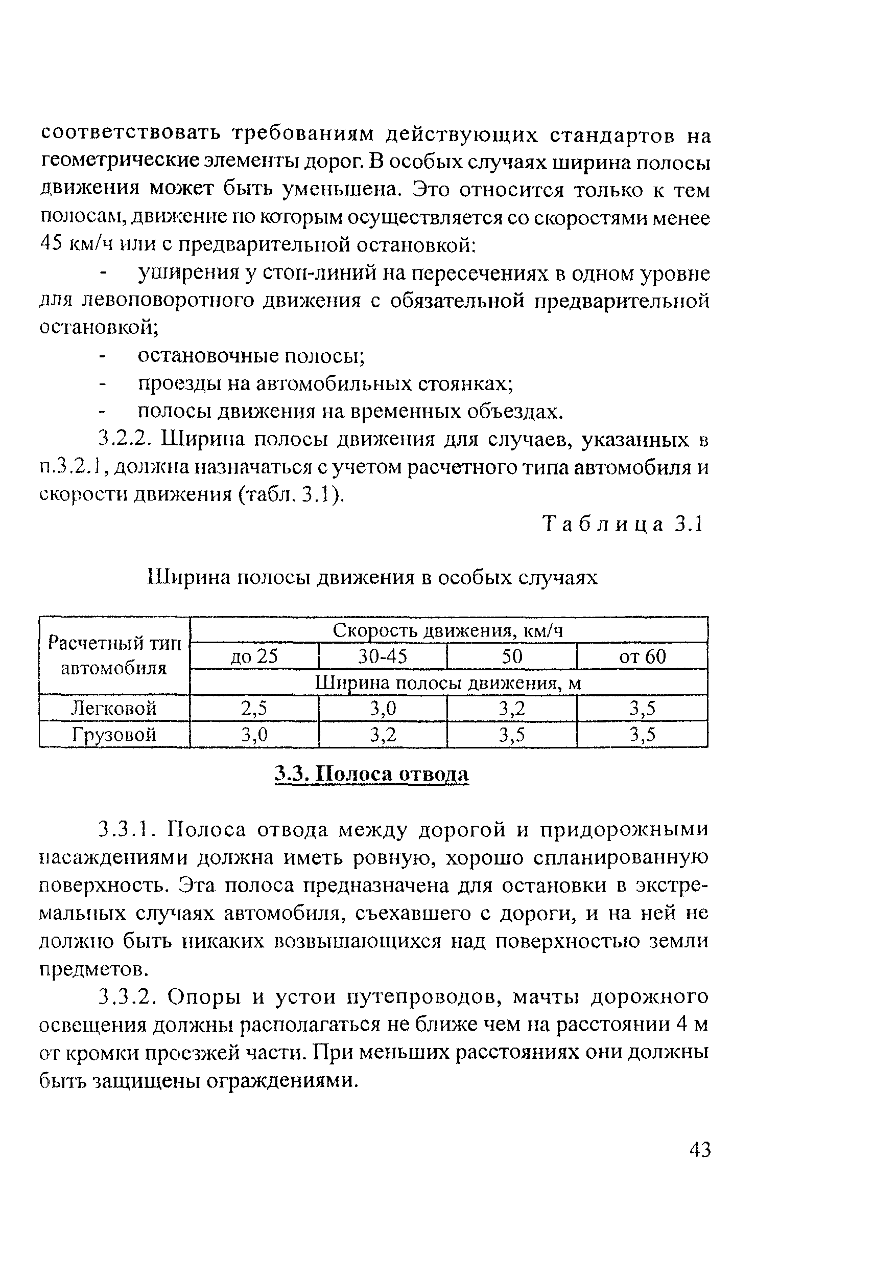 Рекомендации 