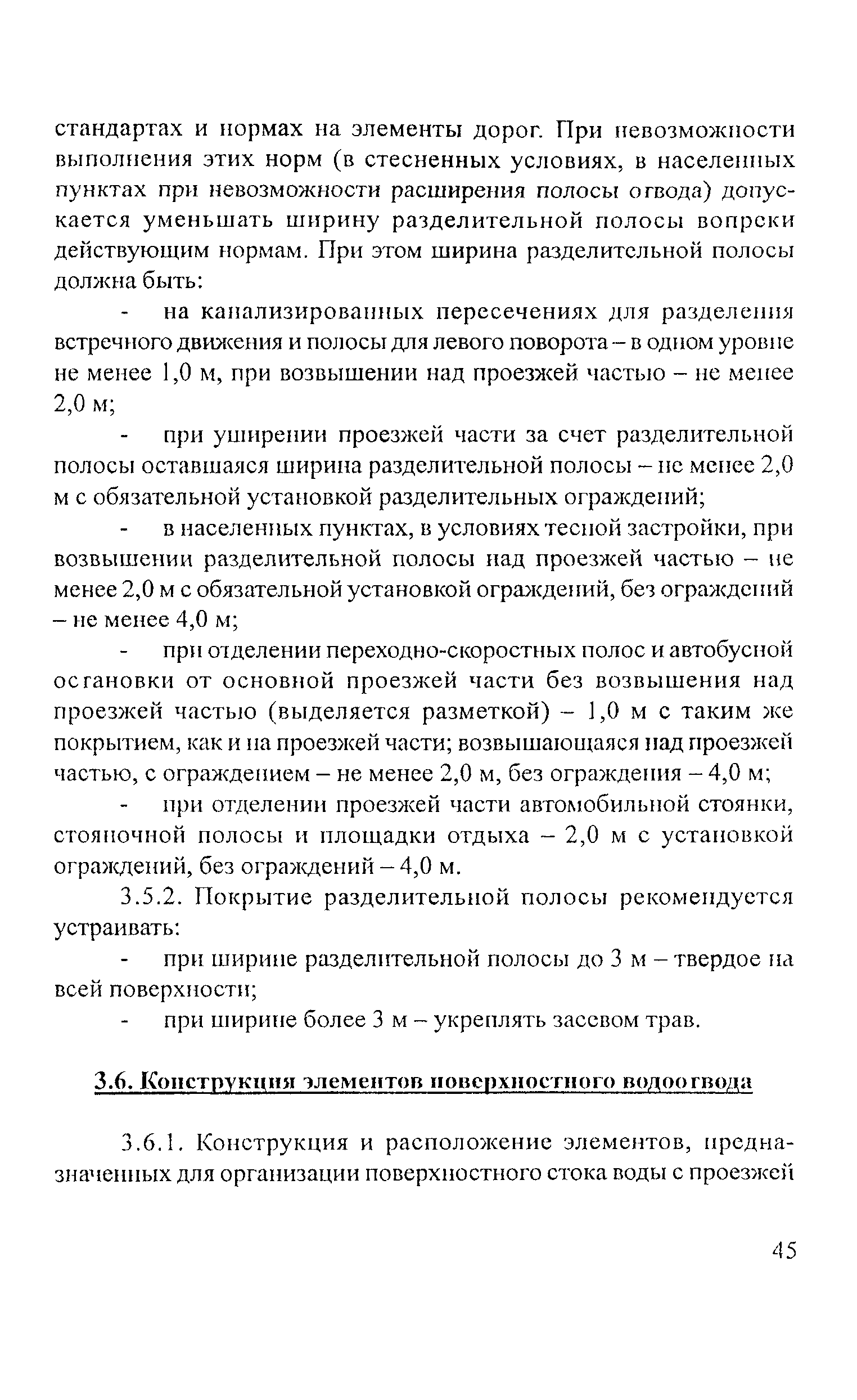 Рекомендации 