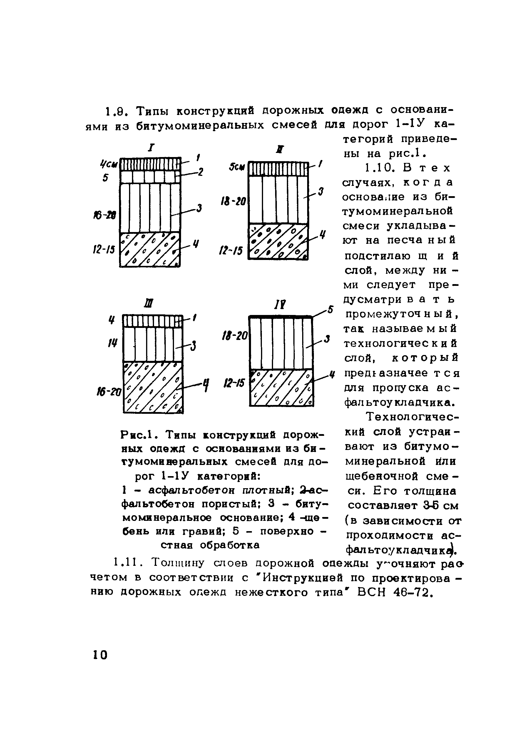 Методические рекомендации 