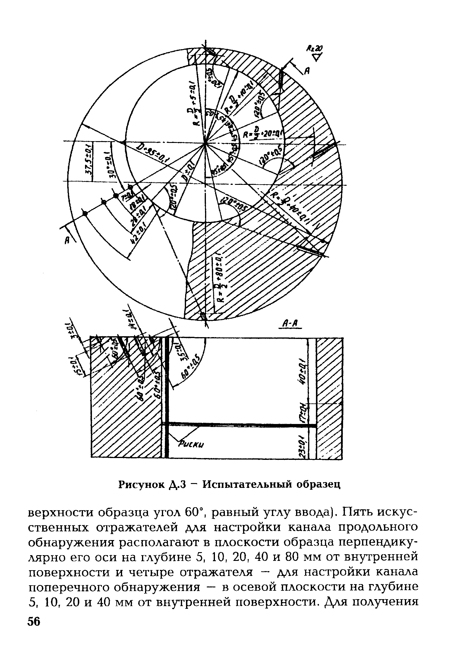 СО 153-34.17.440-2003