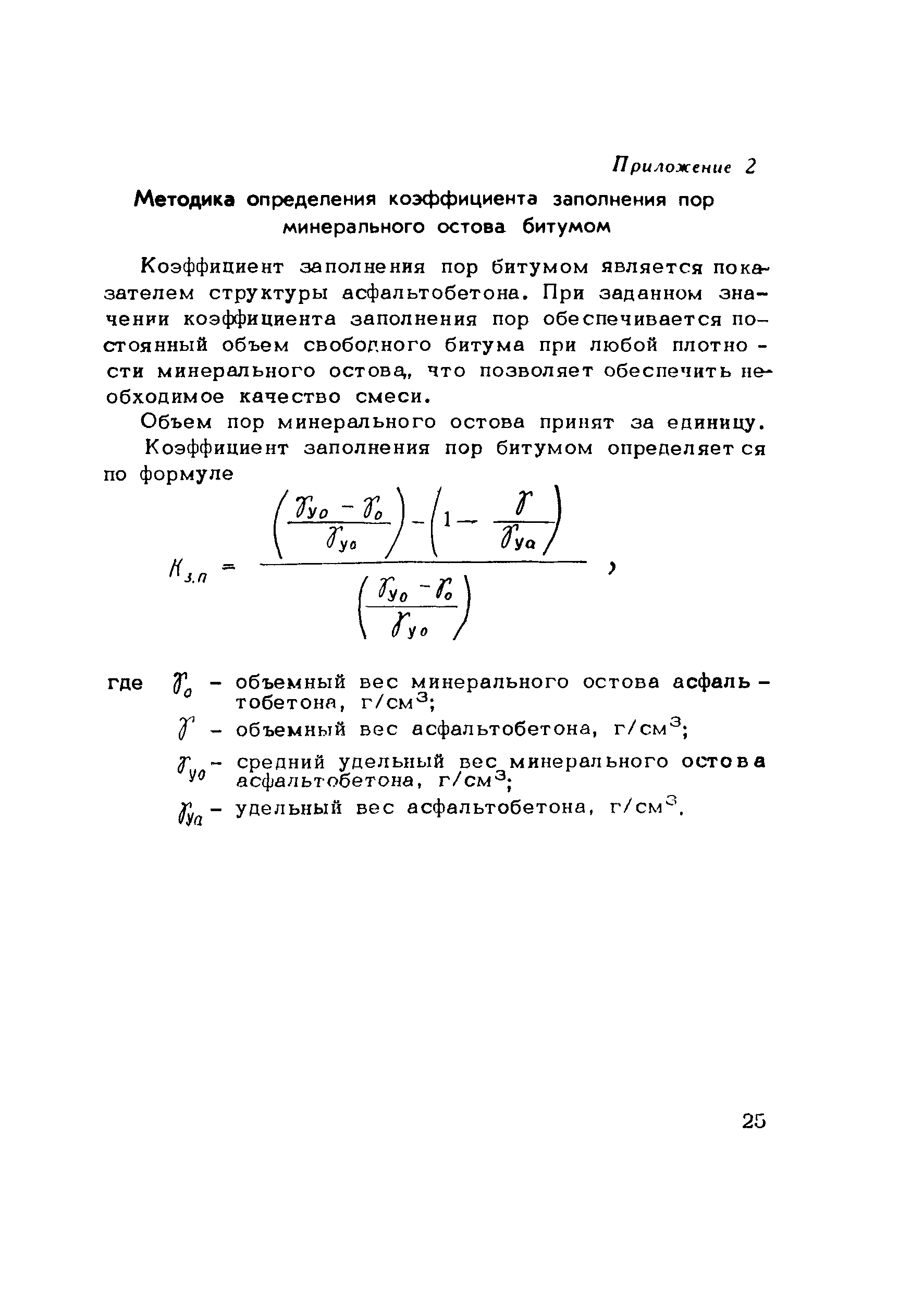 Методические рекомендации 