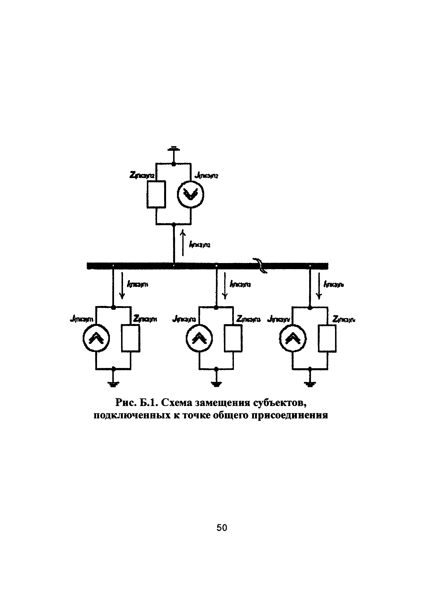 РД 153-34.0-15.502-2002