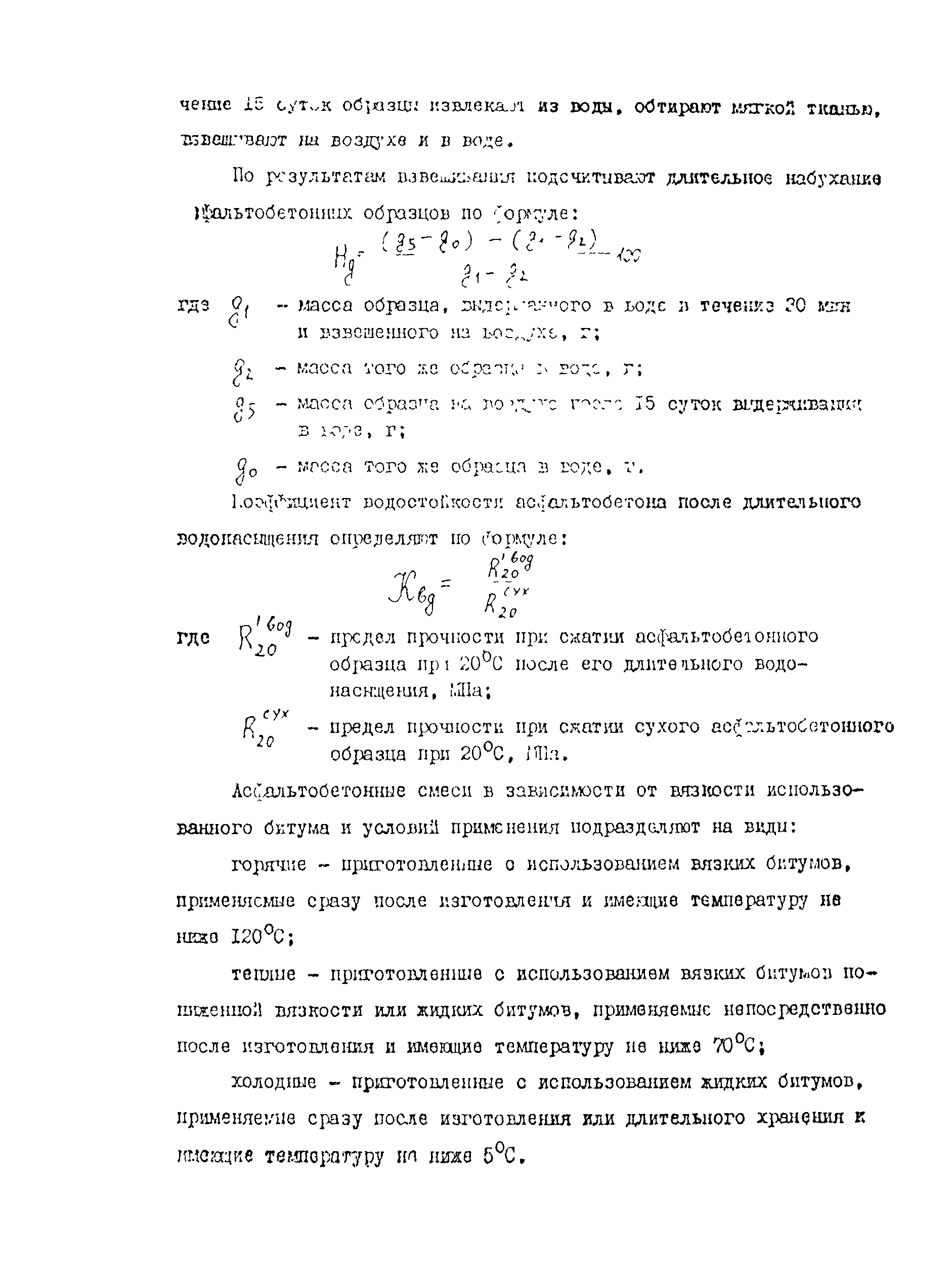 Методические рекомендации 