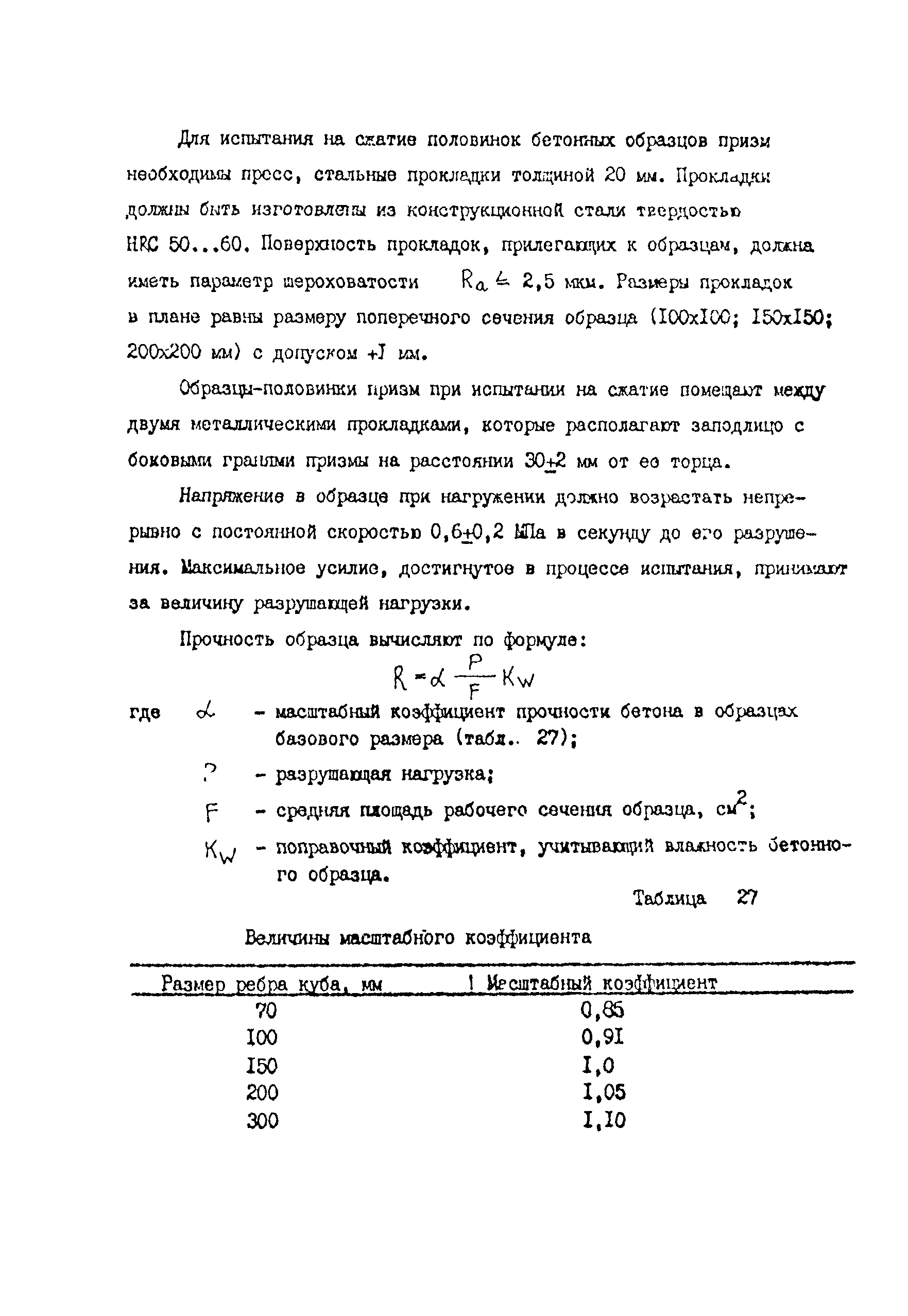 Методические рекомендации 