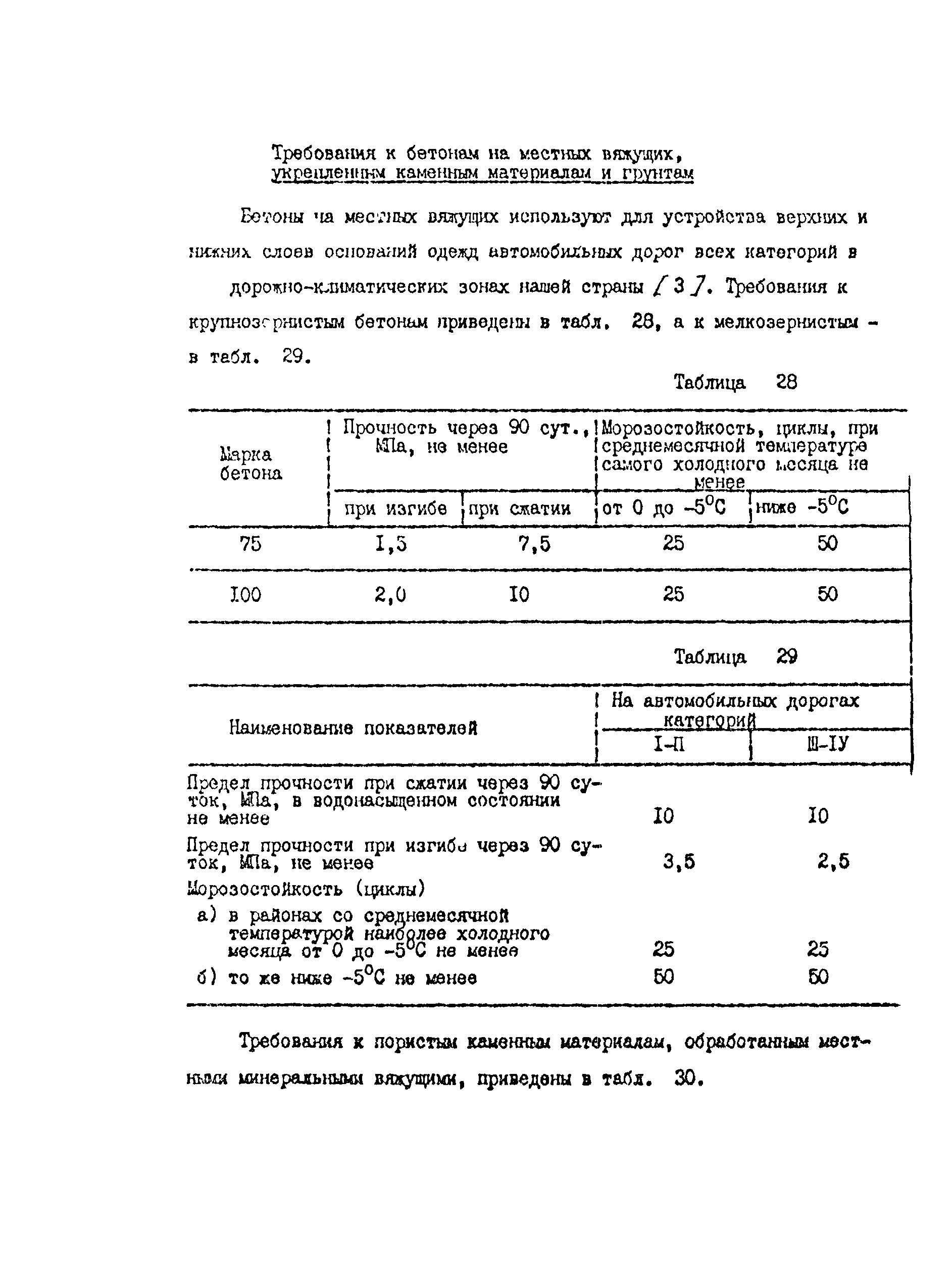 Методические рекомендации 