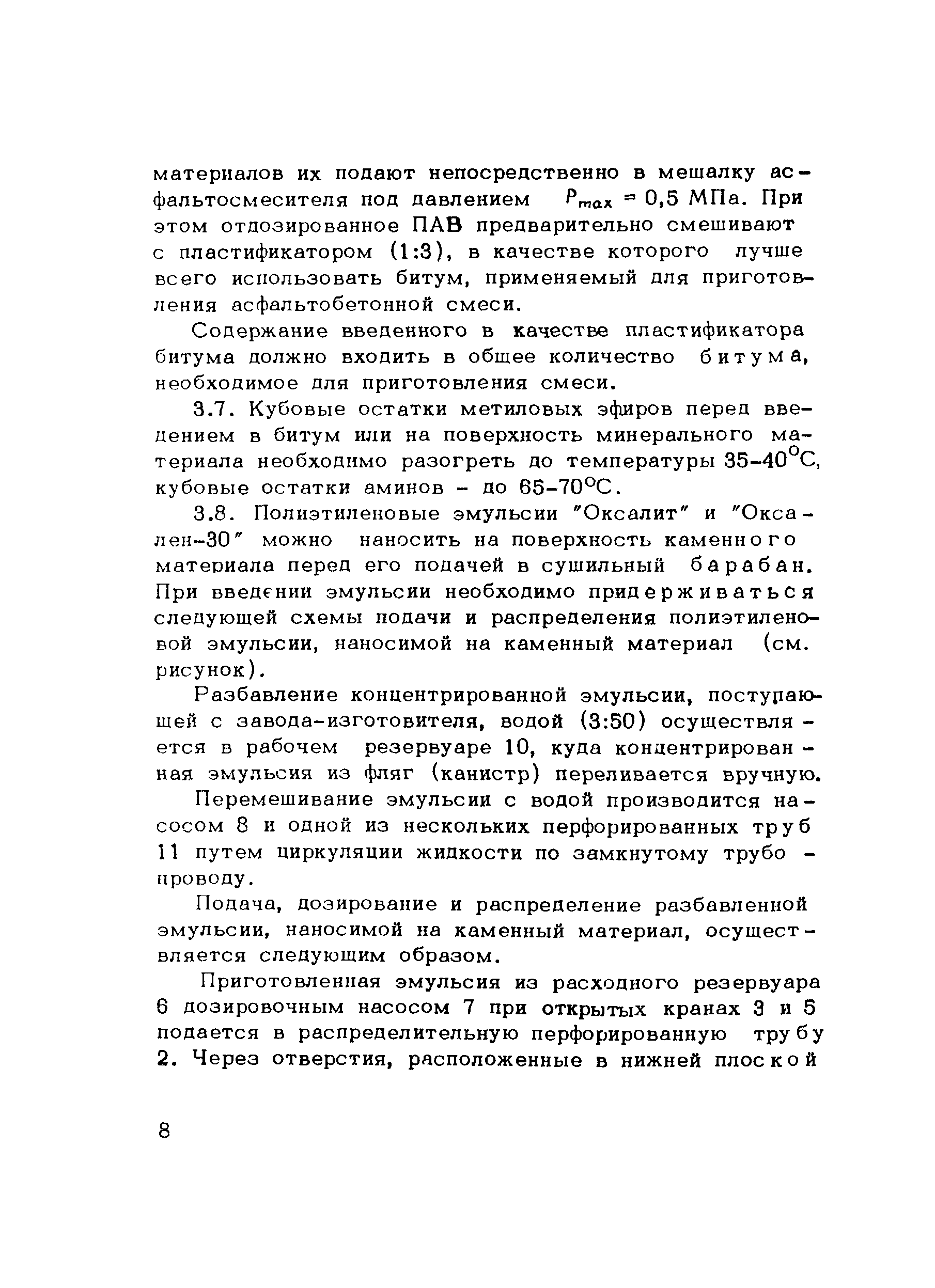 Методические рекомендации