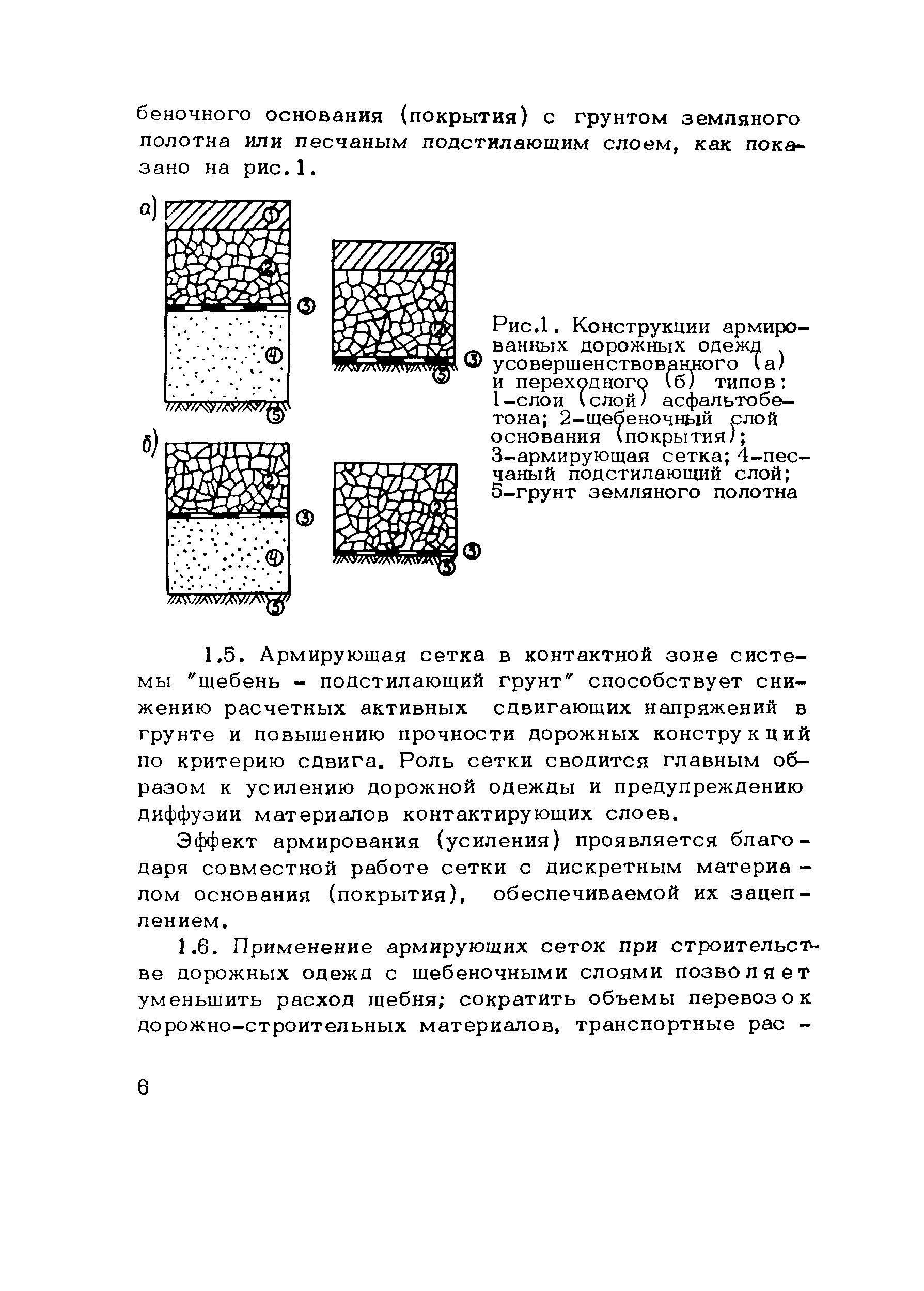 Методические рекомендации 