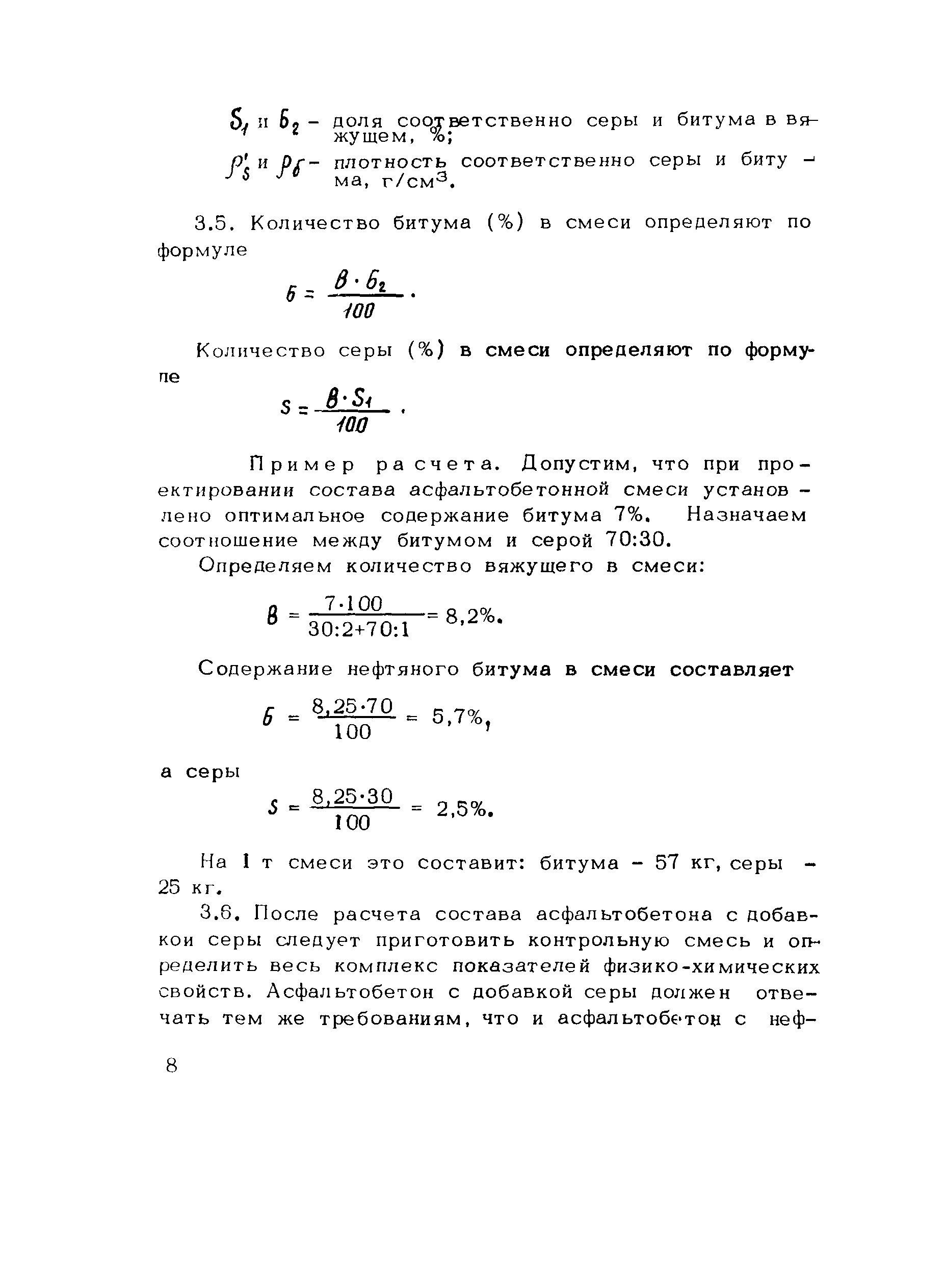 Методические рекомендации 