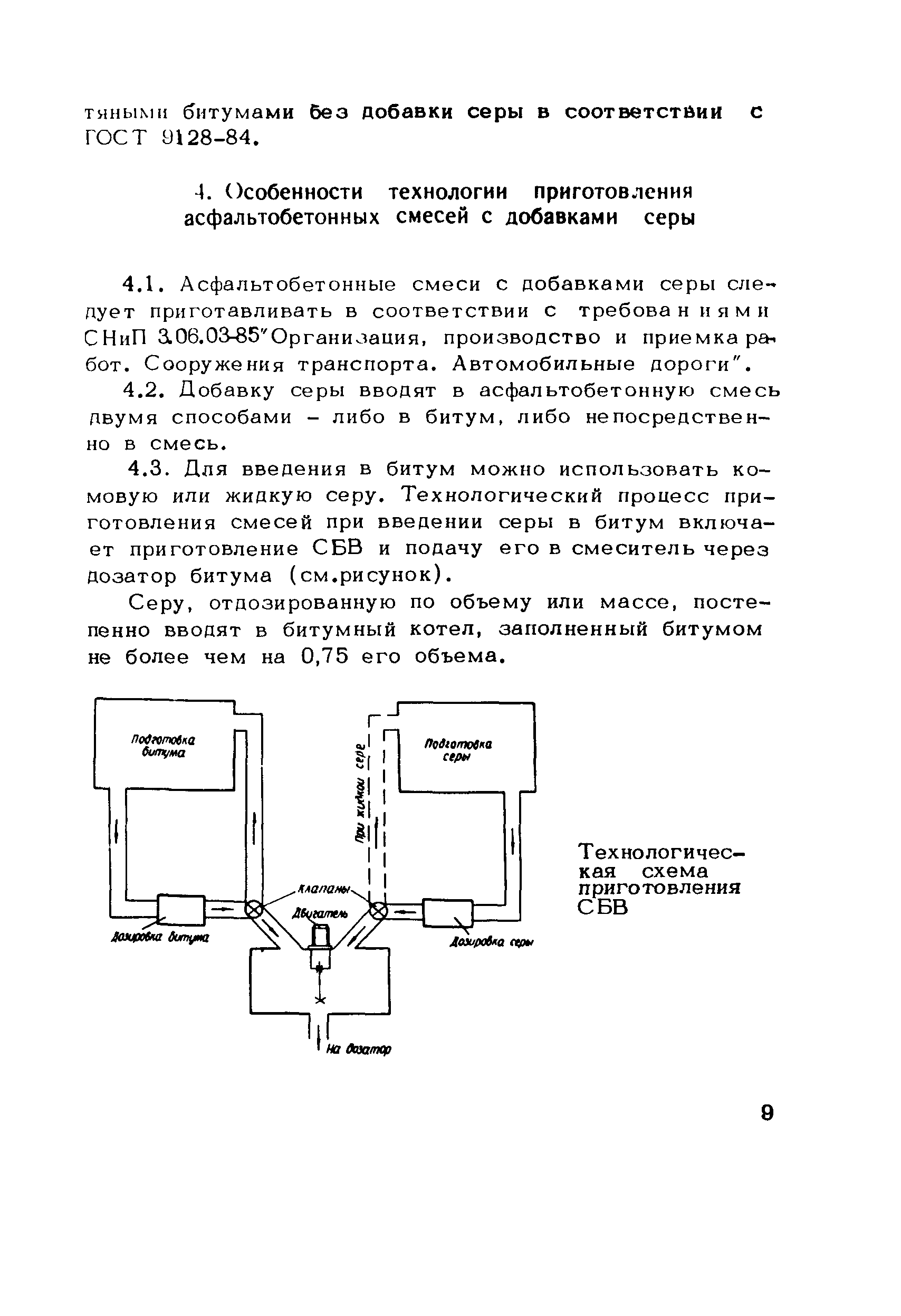 Методические рекомендации 