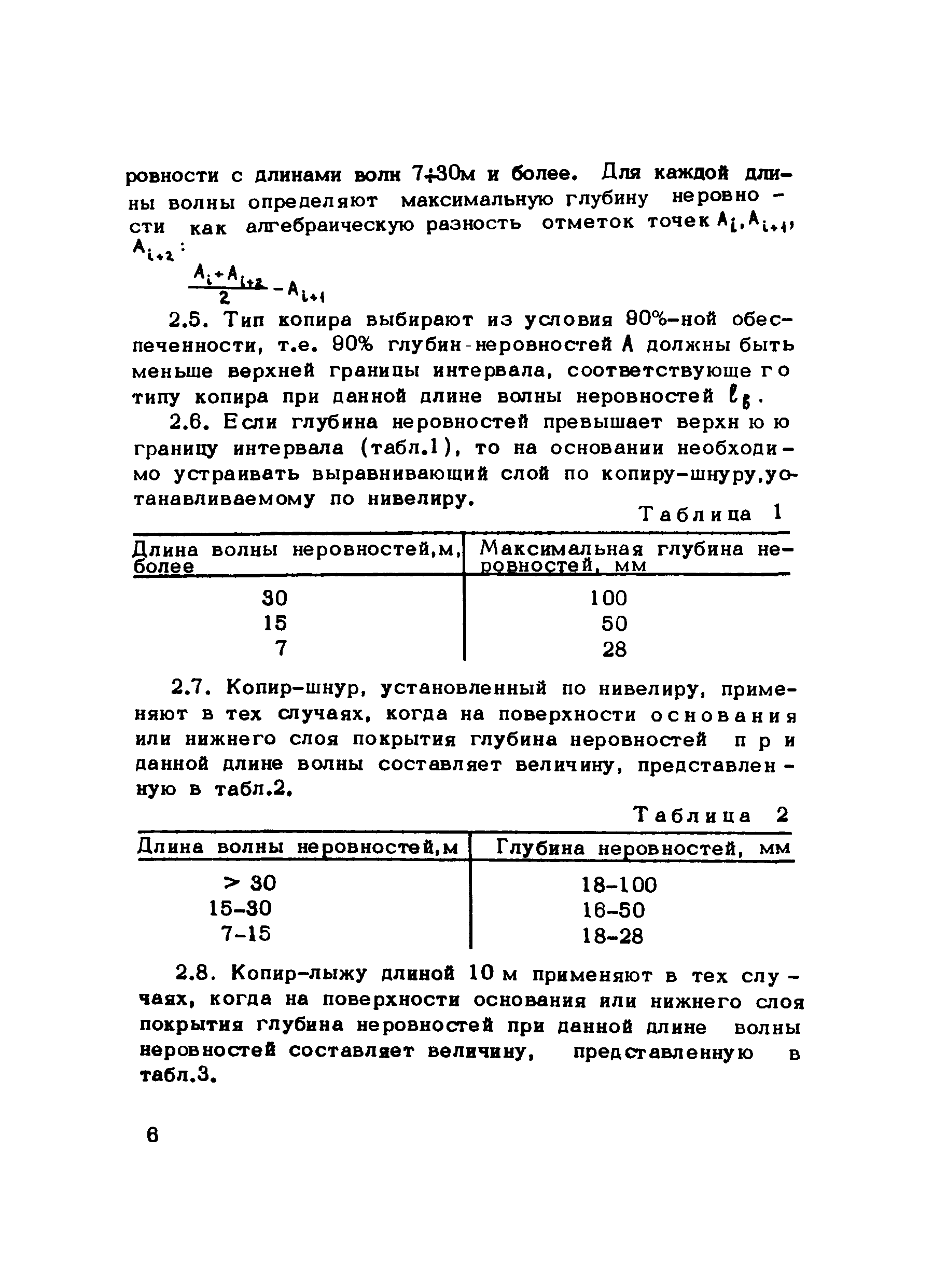 Методические рекомендации