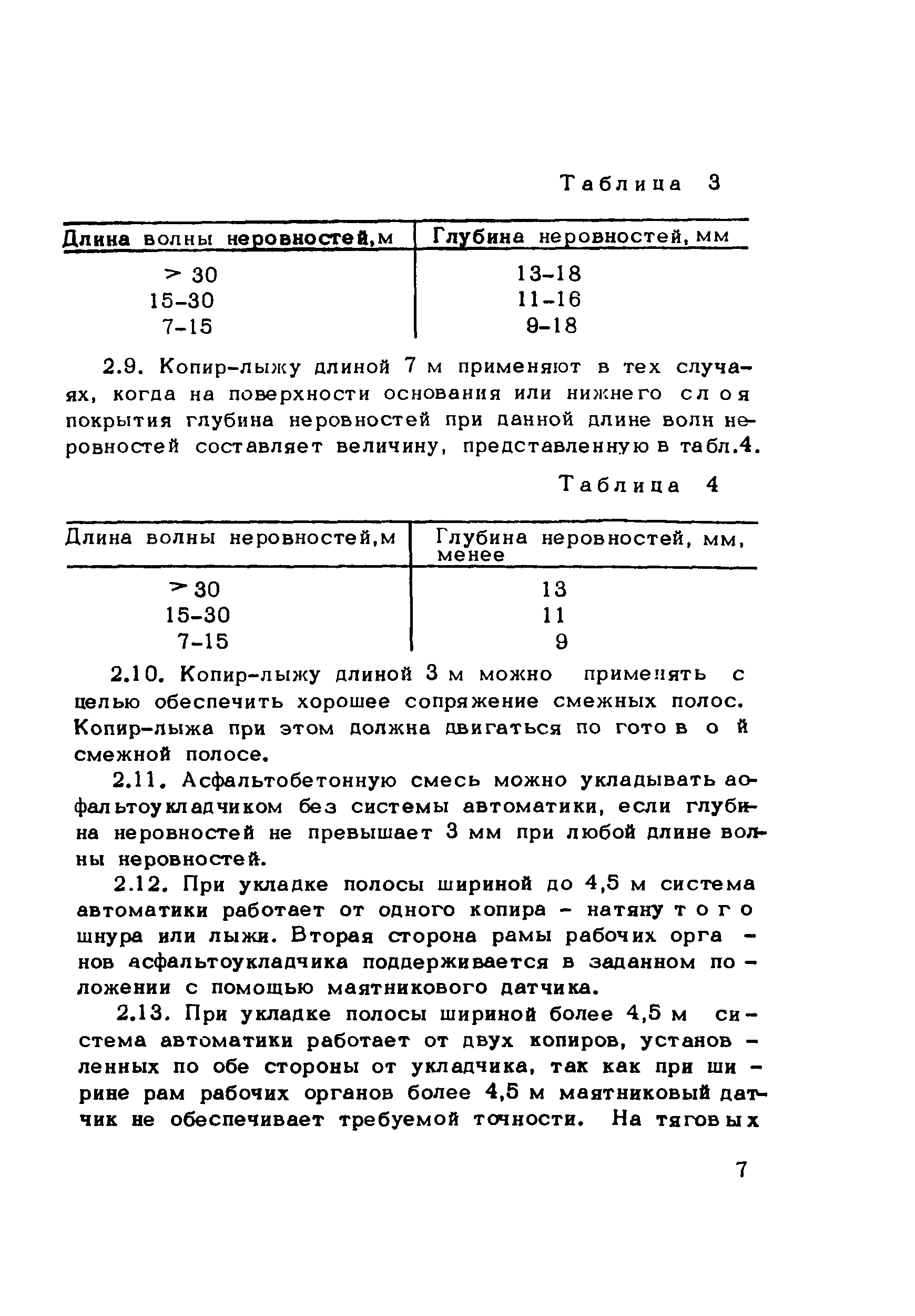 Методические рекомендации
