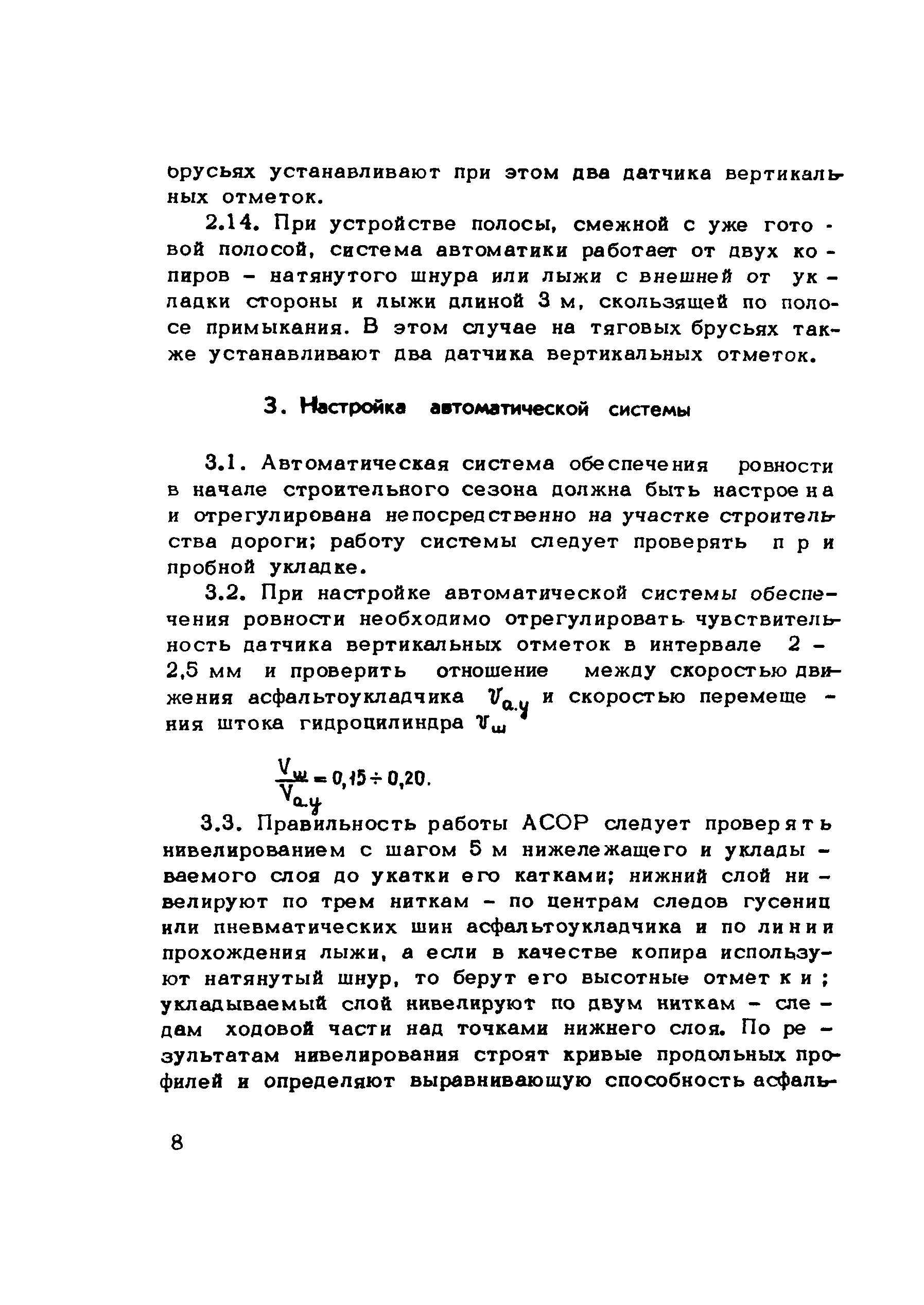 Методические рекомендации