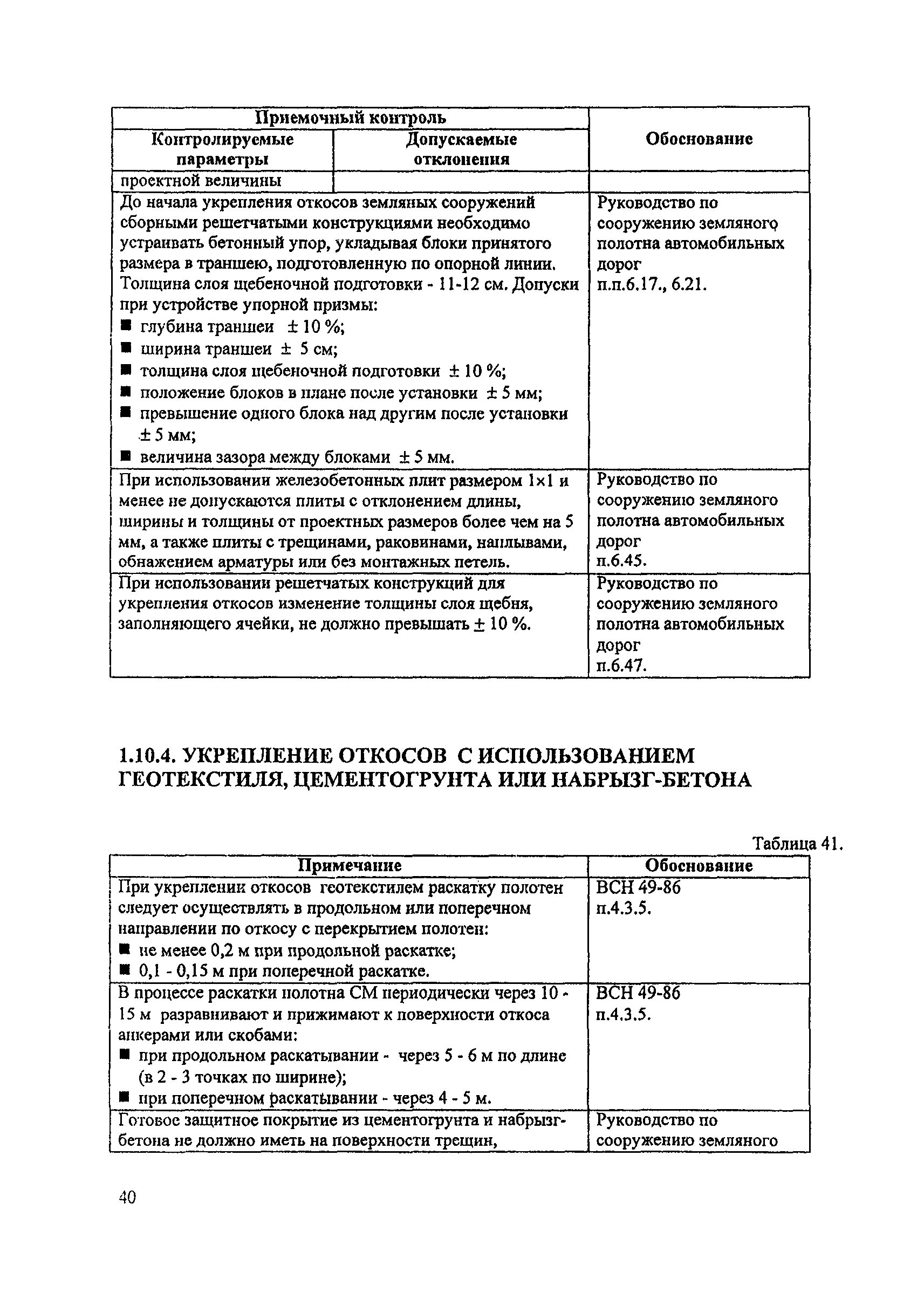 Пособие