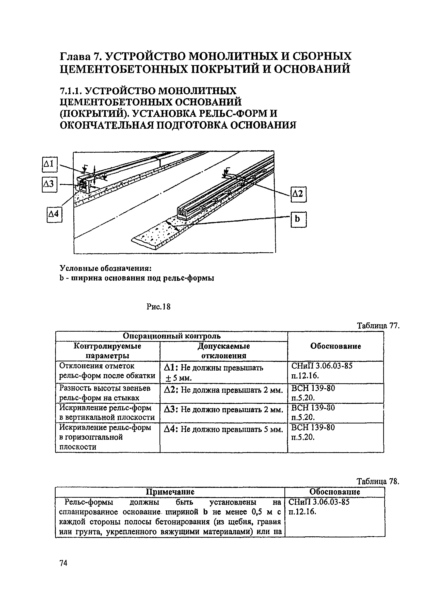 Пособие