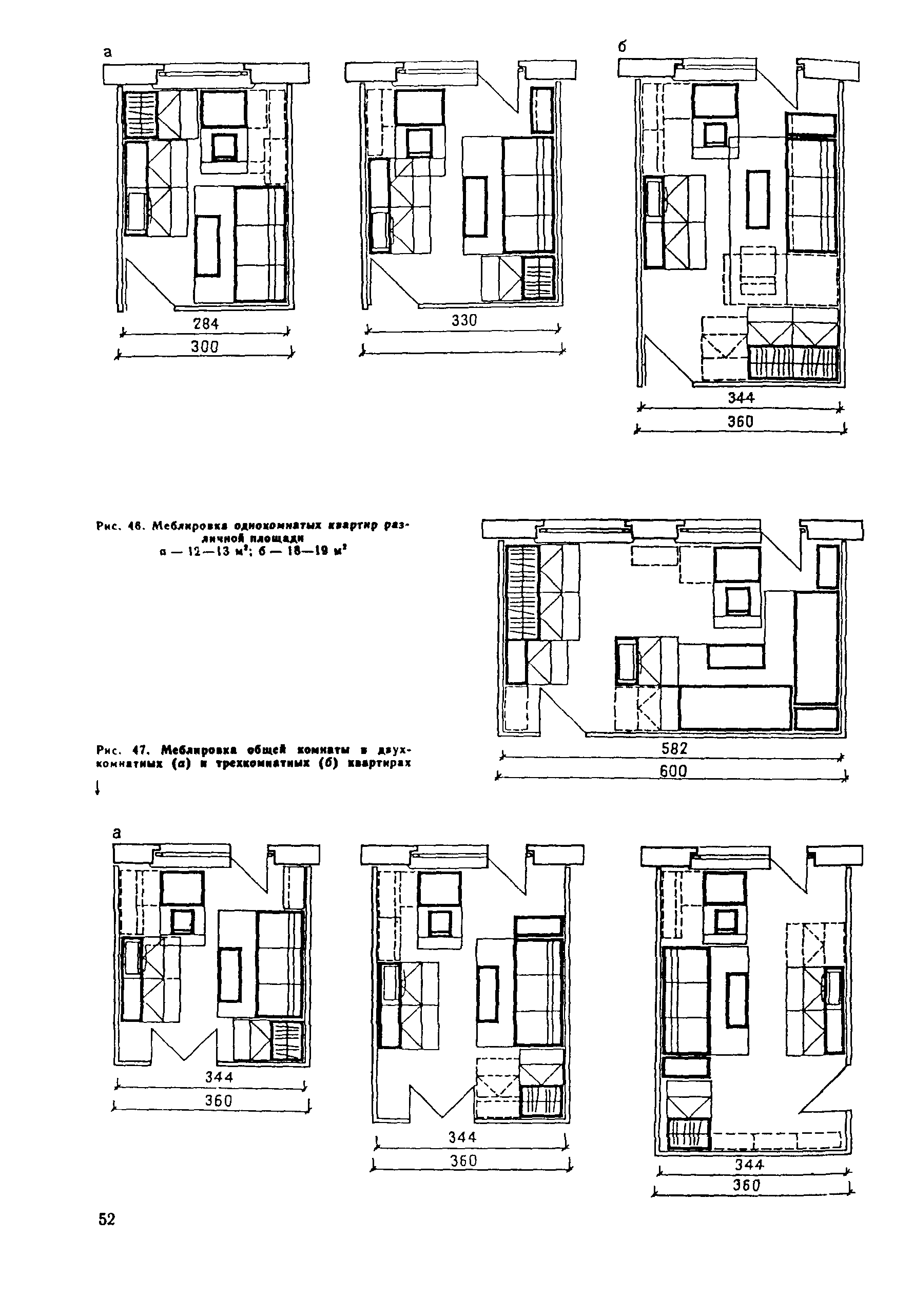 Пособие к СНиП 2.08.01-89