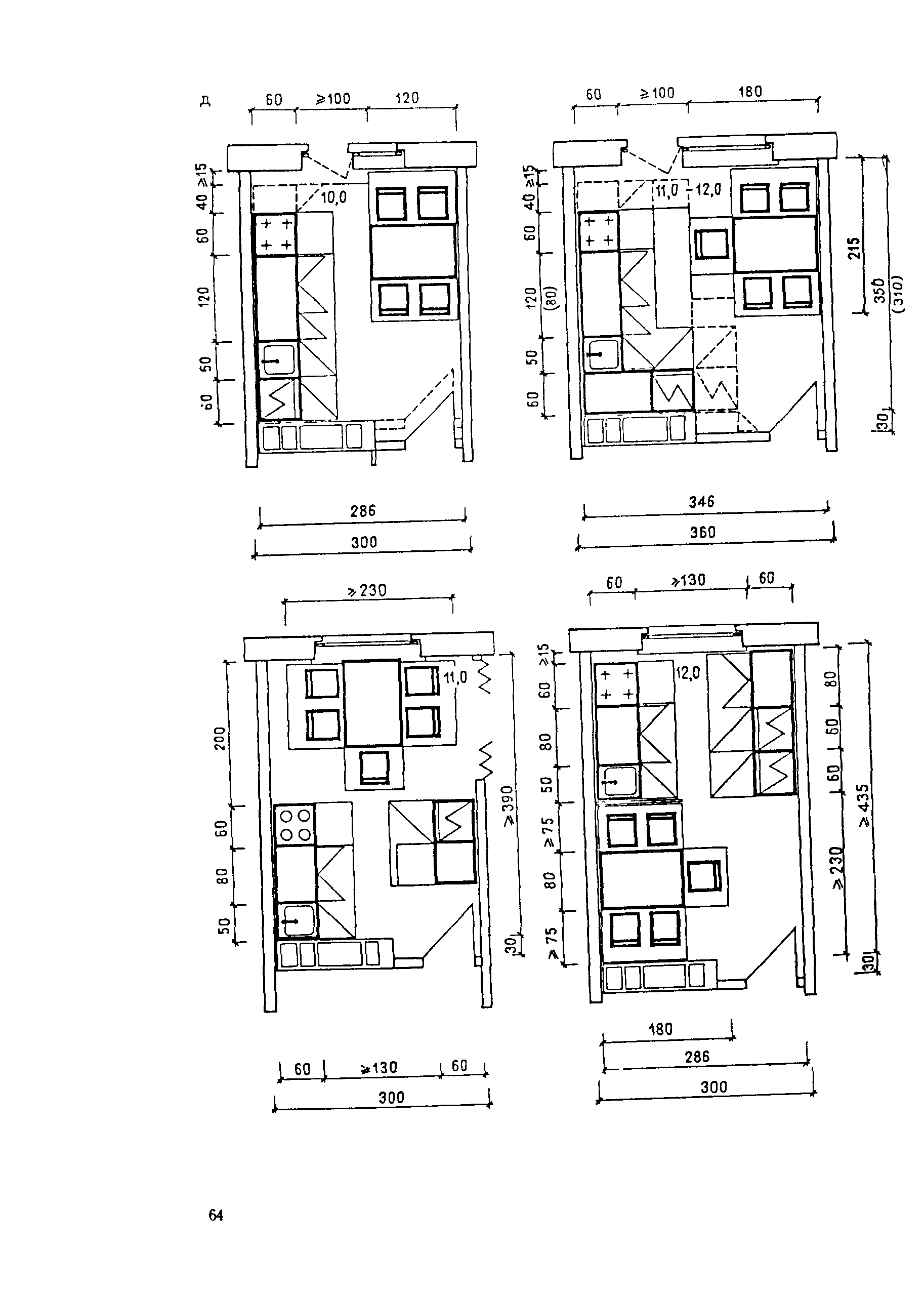 Пособие к СНиП 2.08.01-89